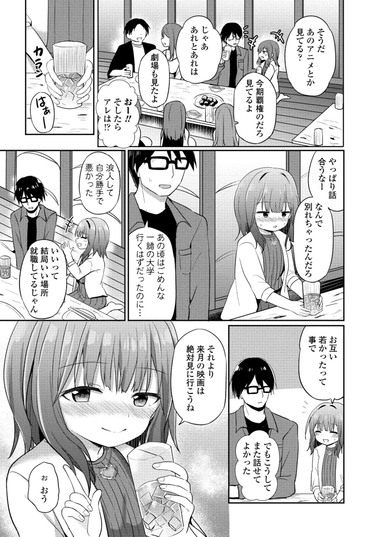 Page 205