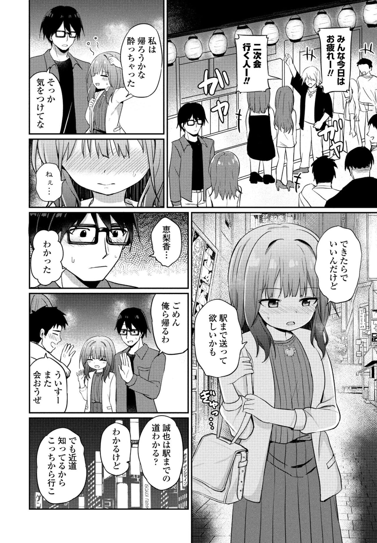 Page 206