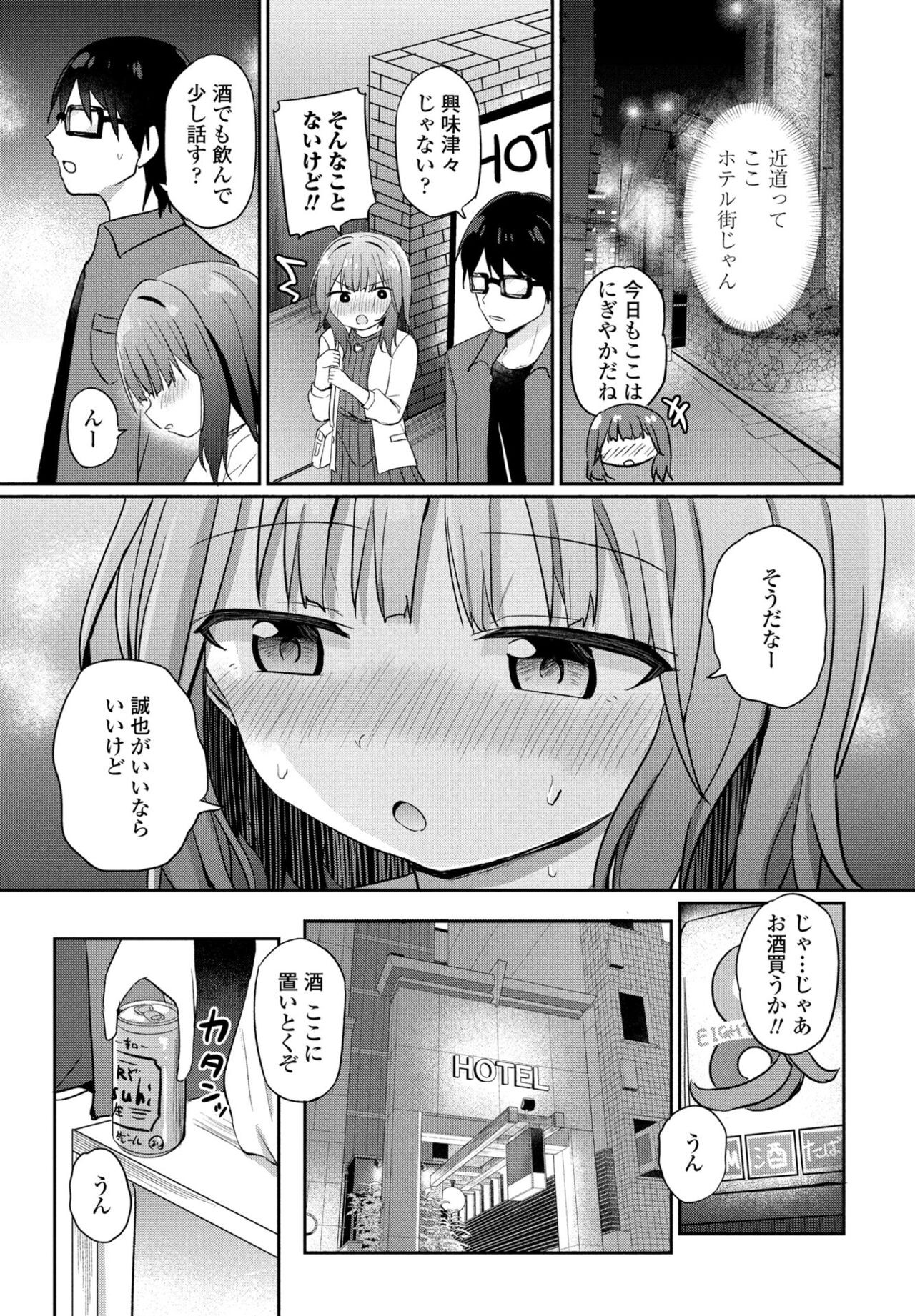 Page 207