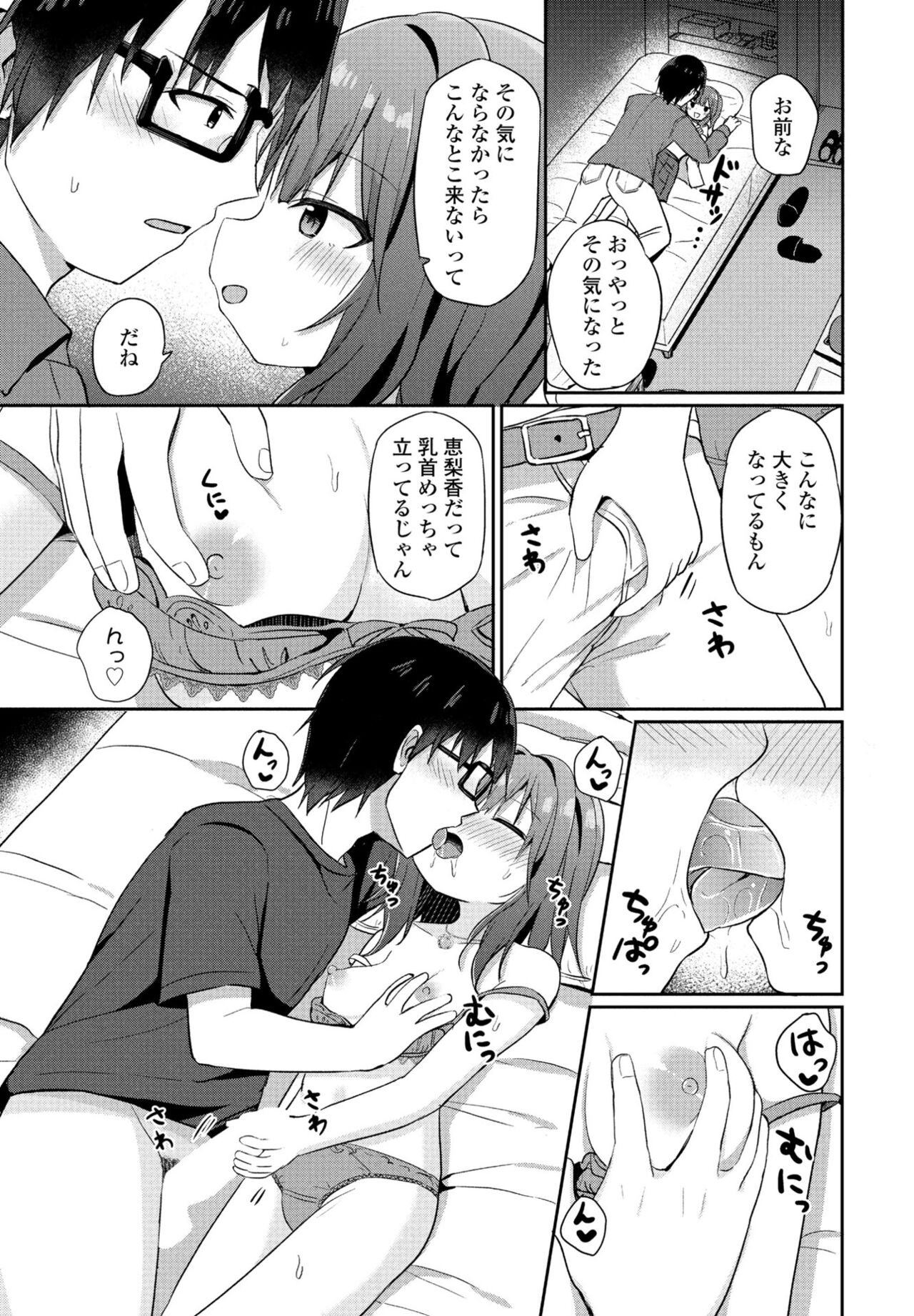 Page 209