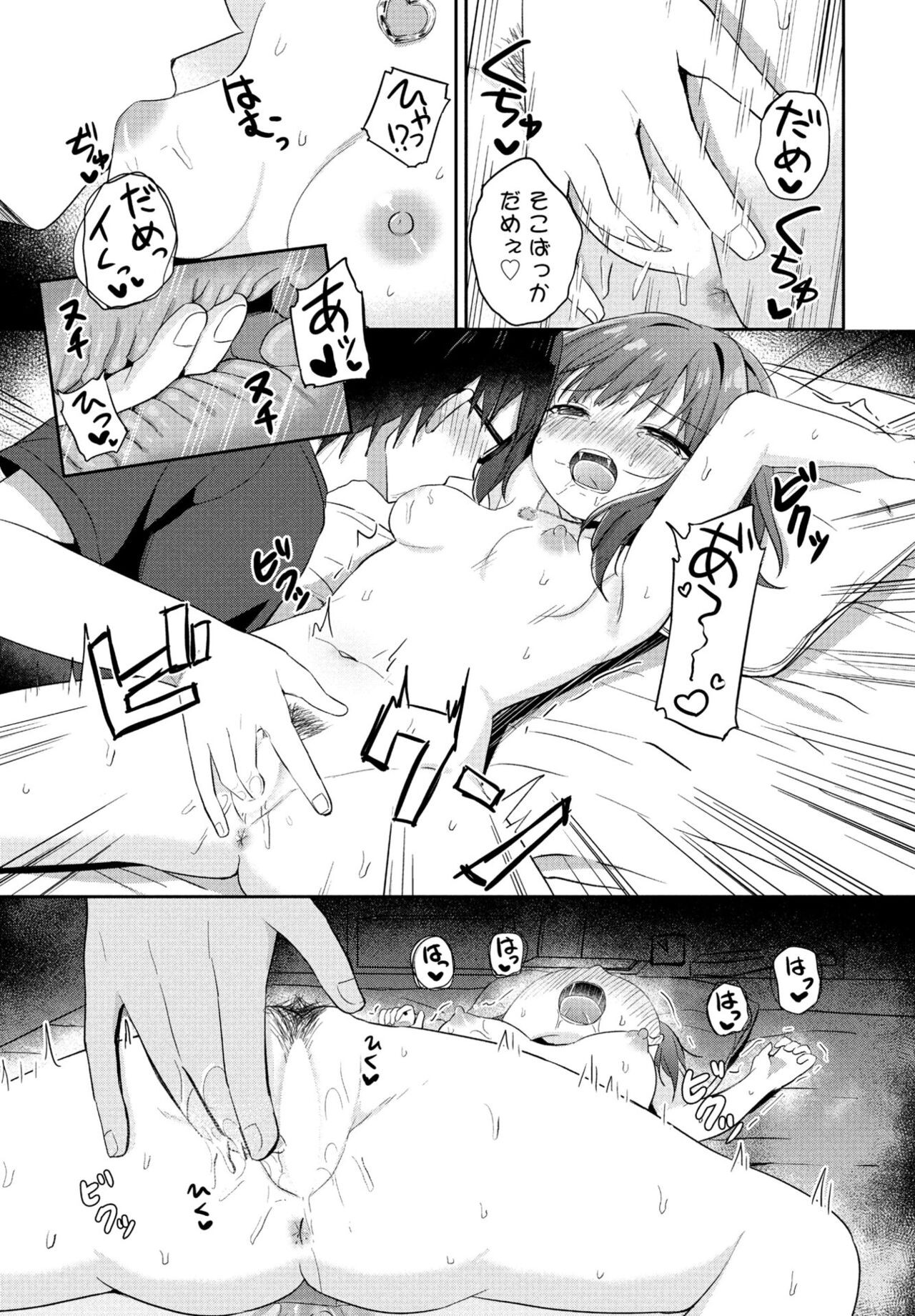 Page 211