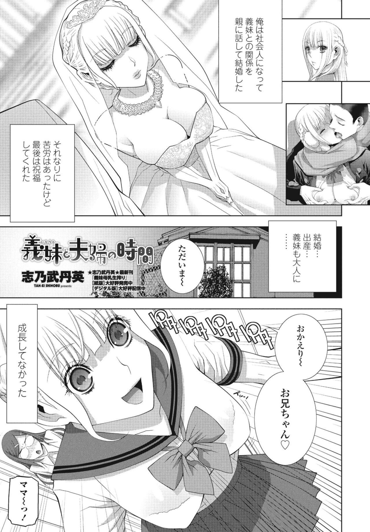 Page 223