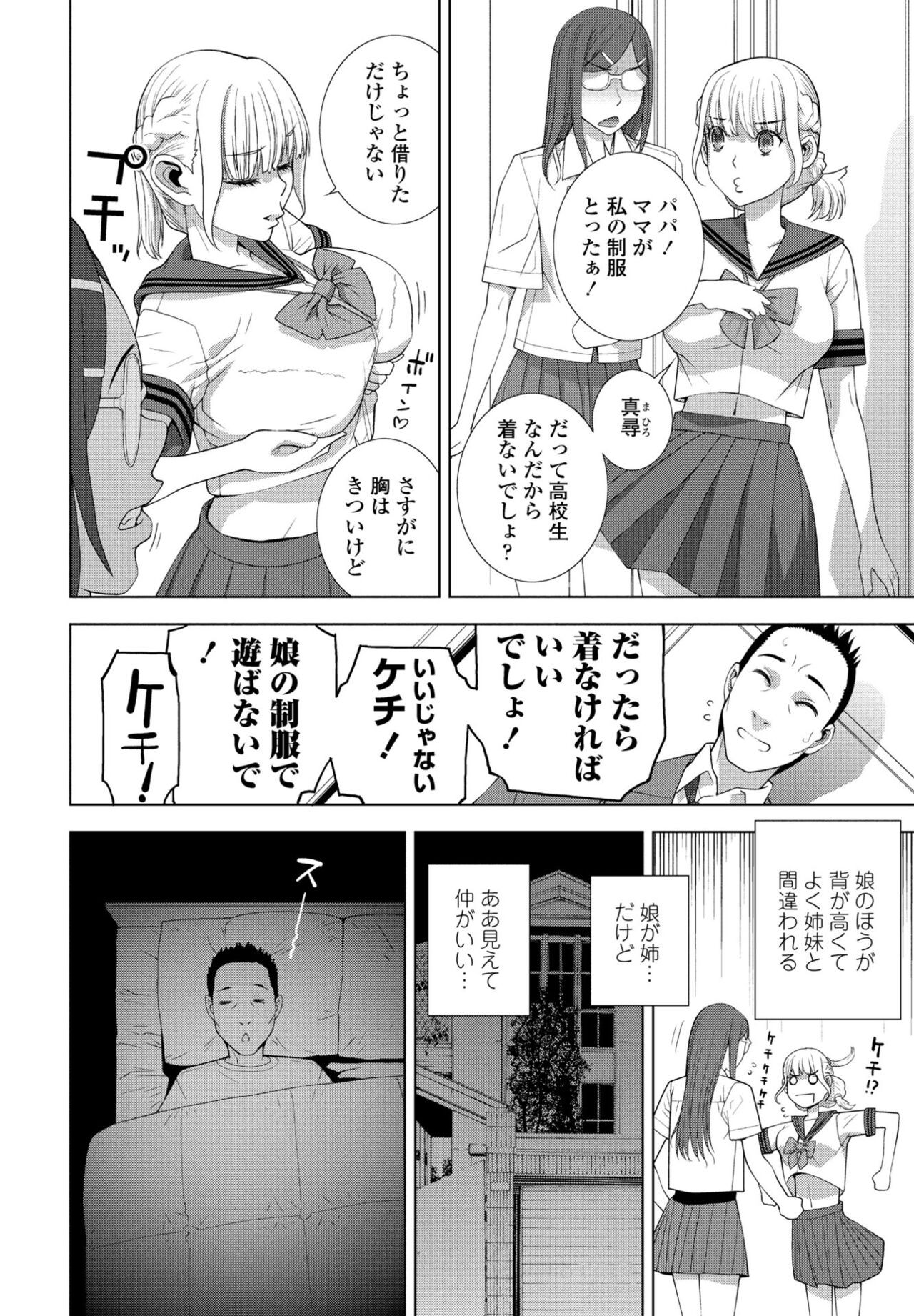 Page 224