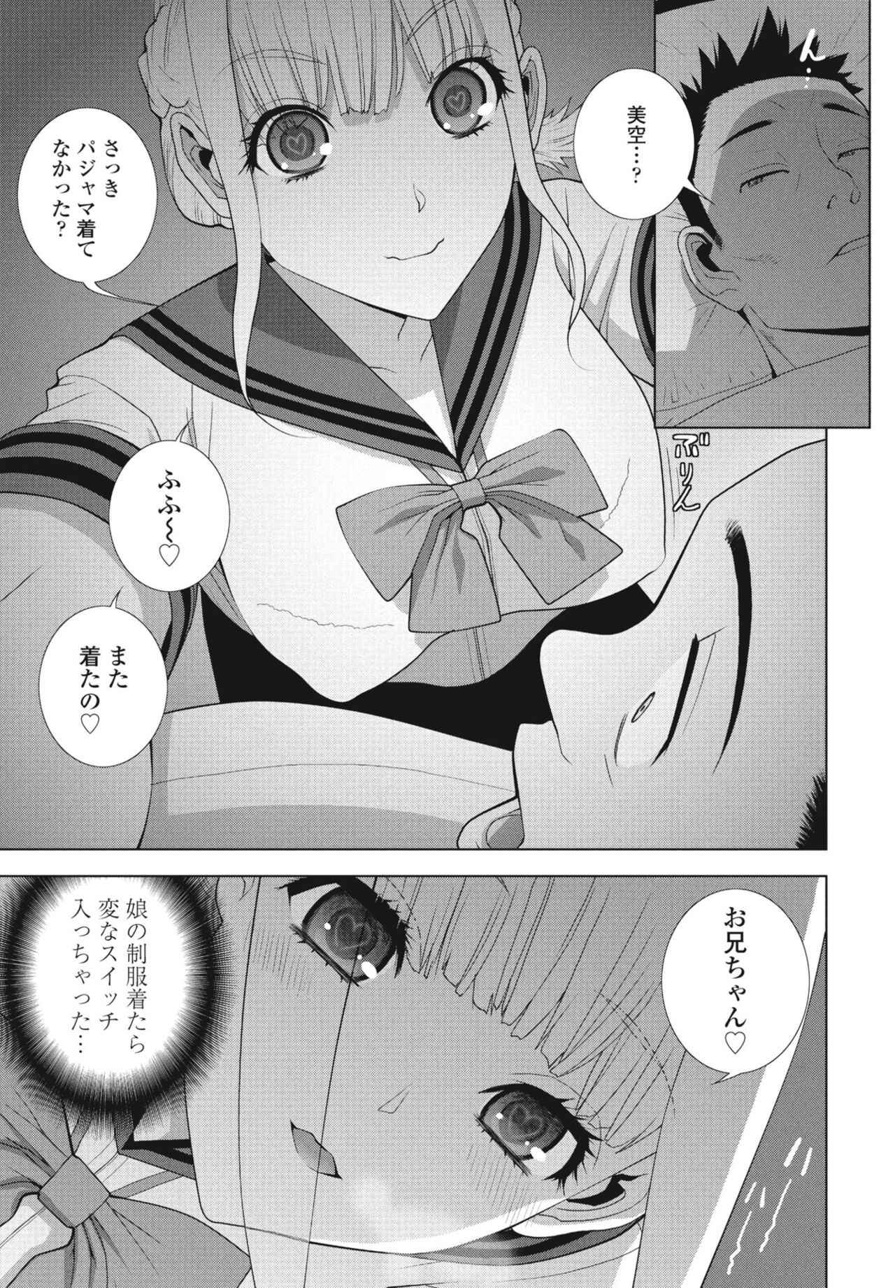 Page 225