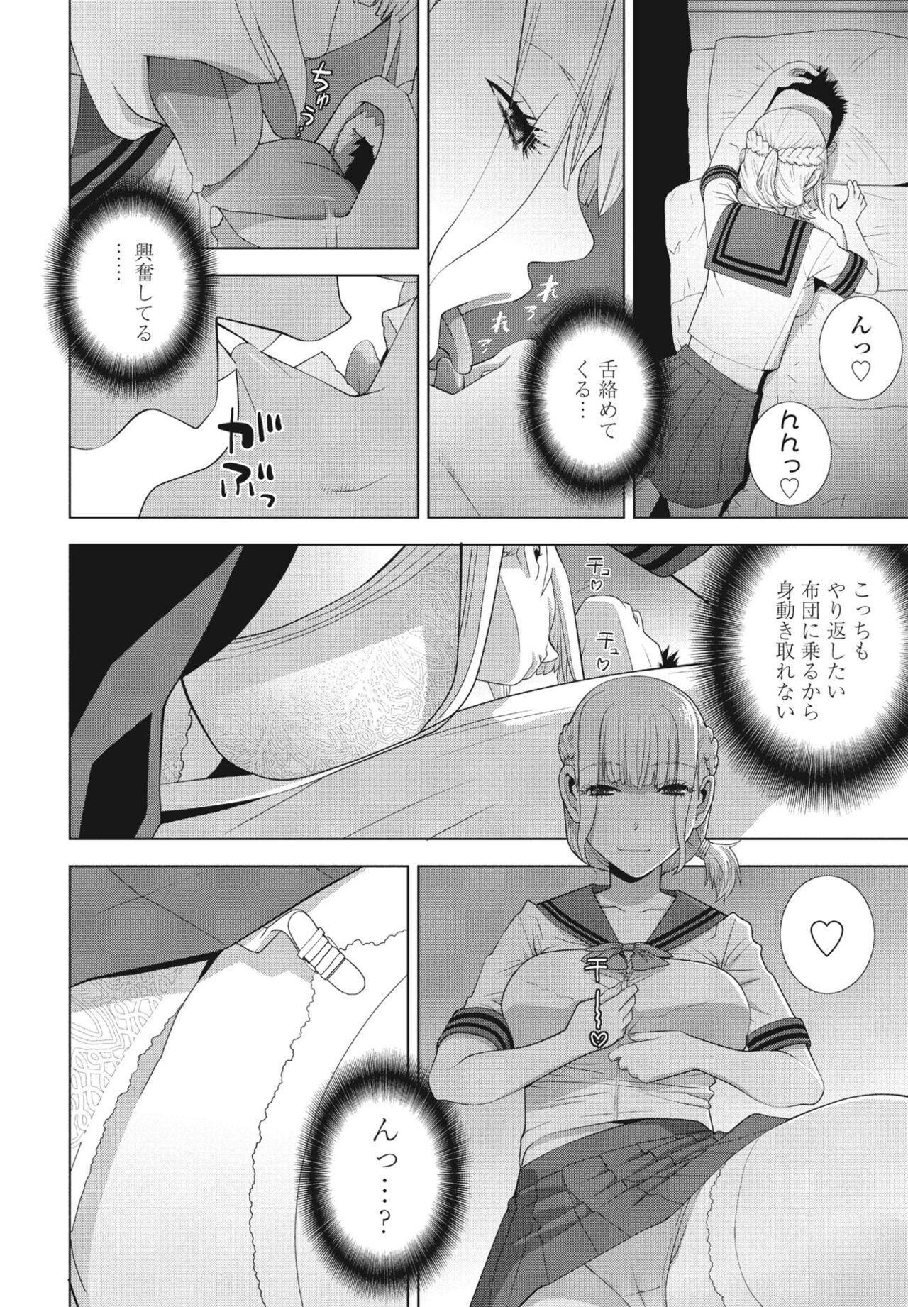 Page 226