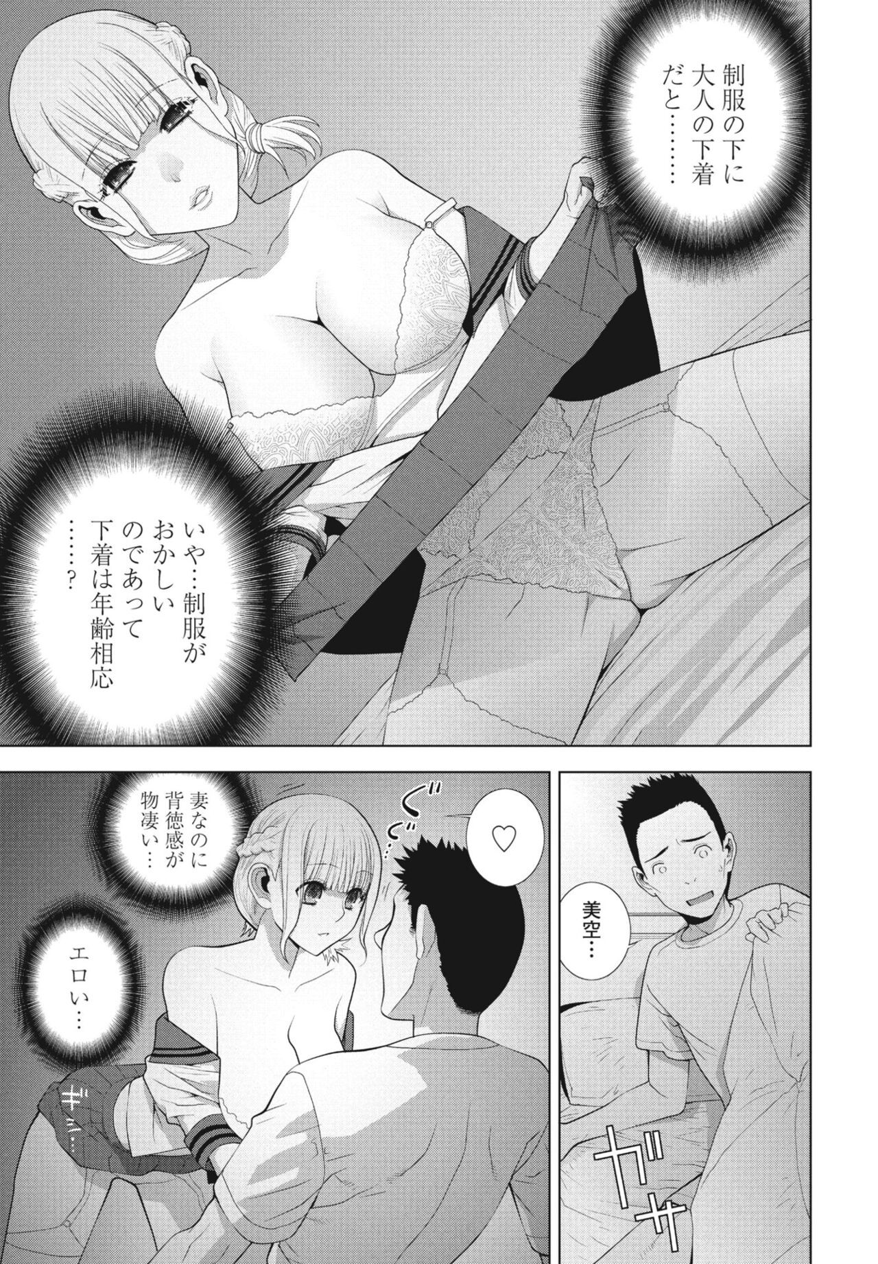 Page 227