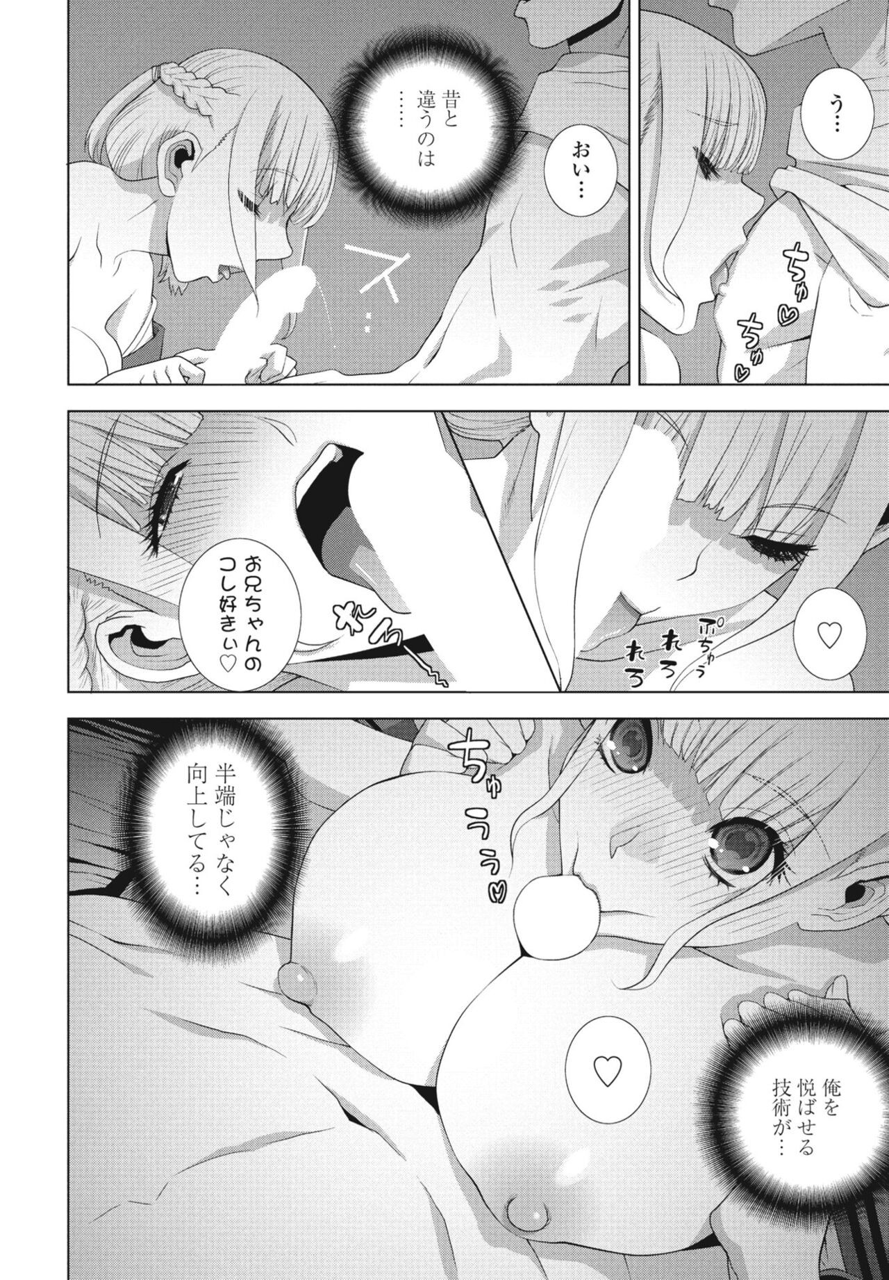 Page 228
