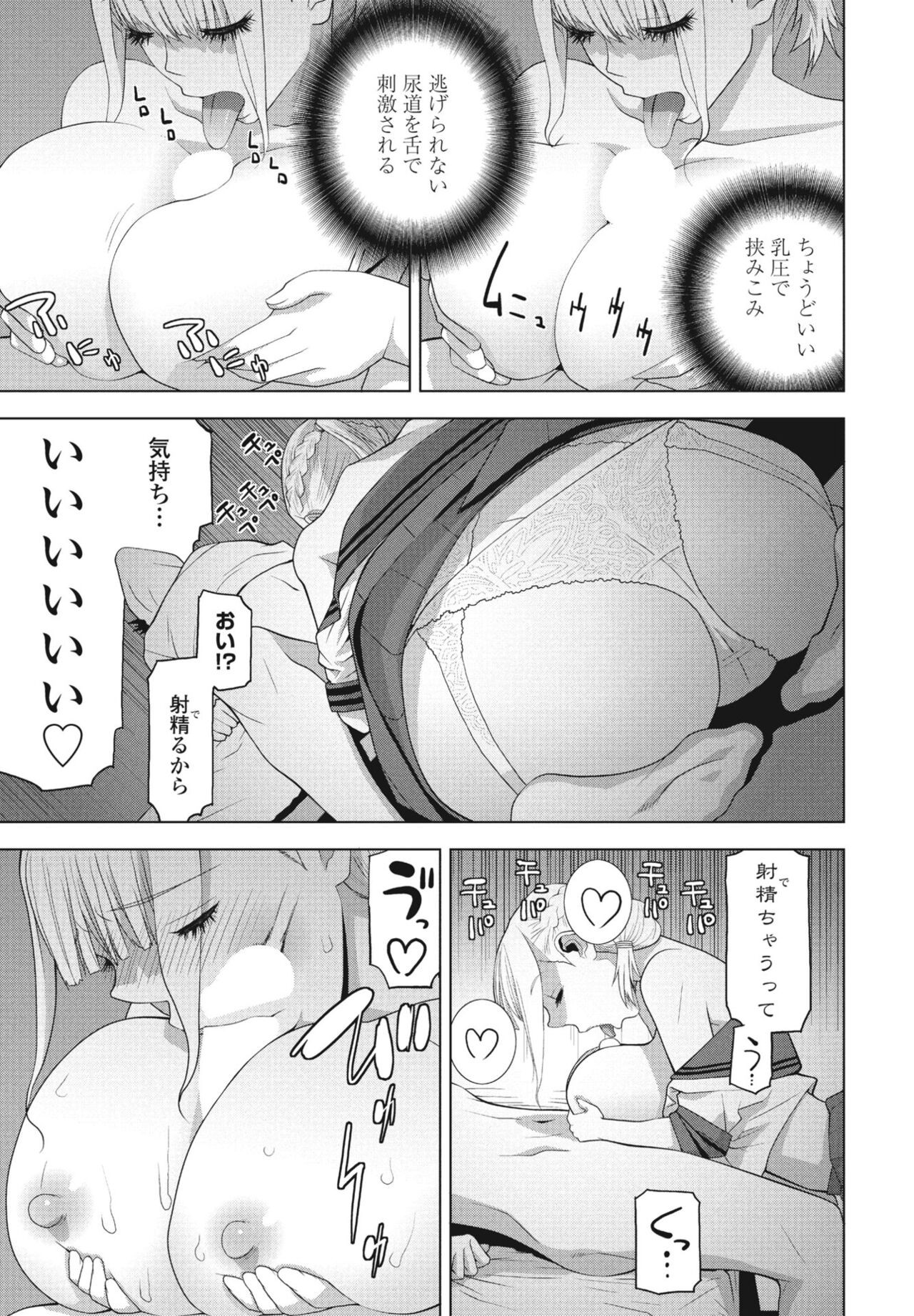 Page 229