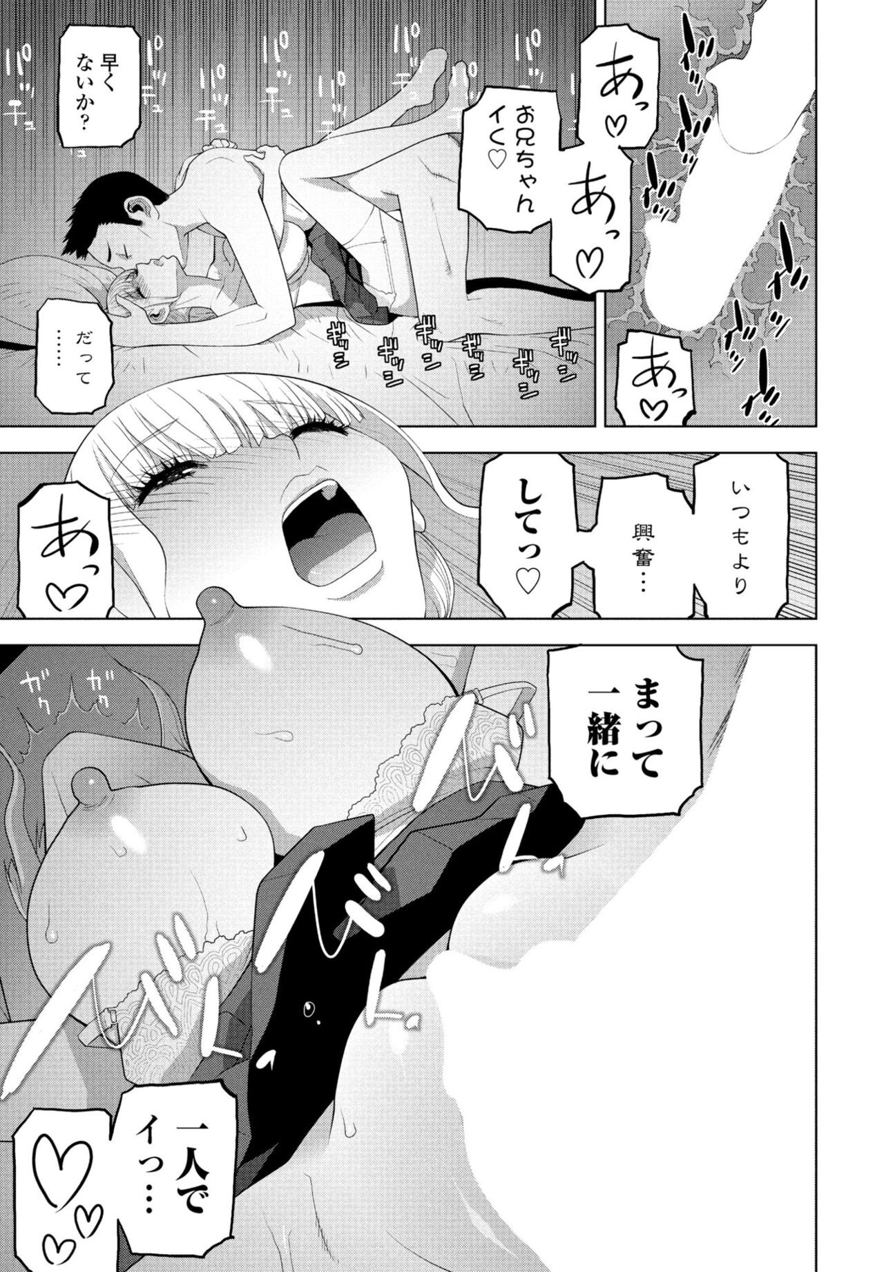 Page 233
