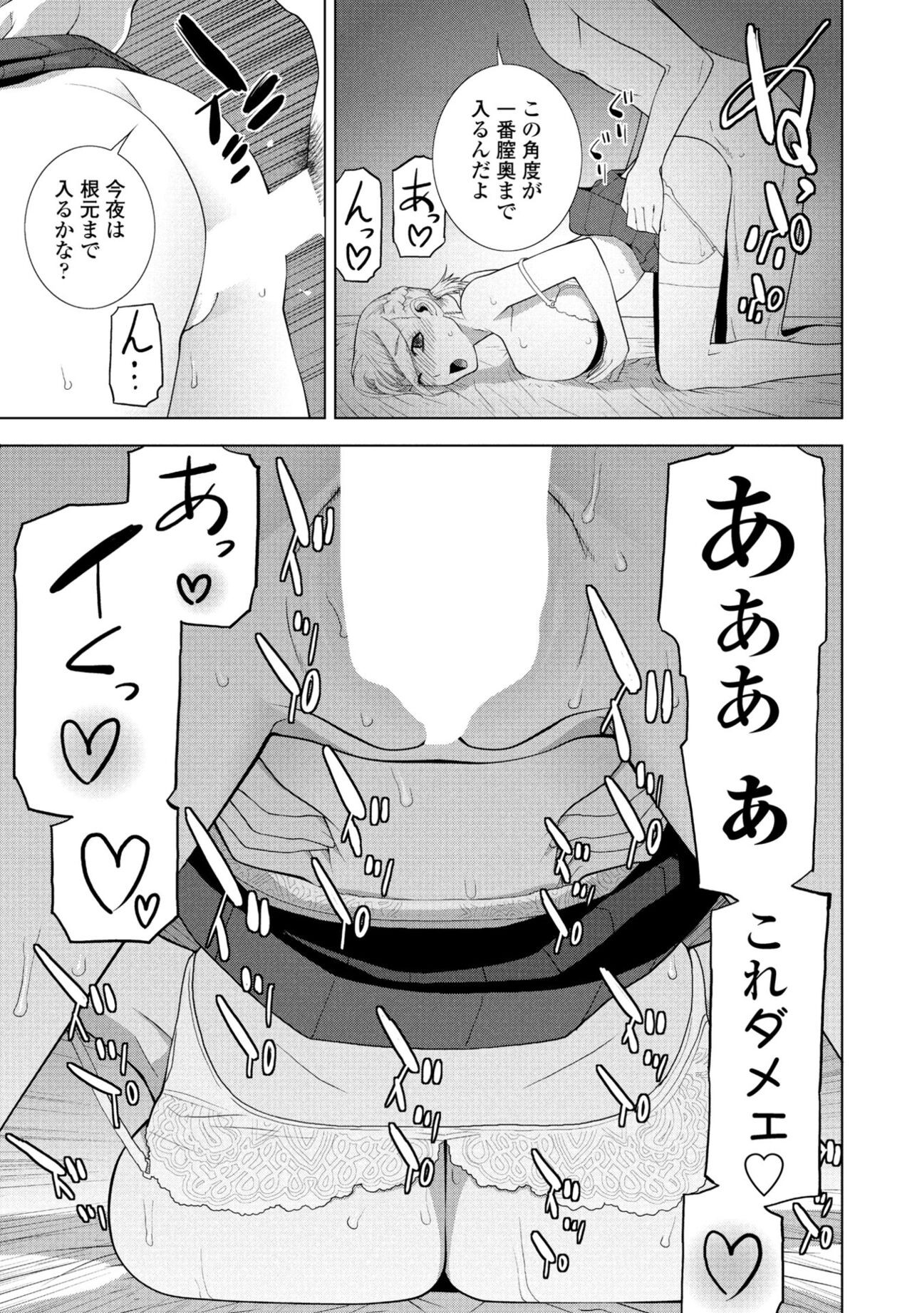 Page 235