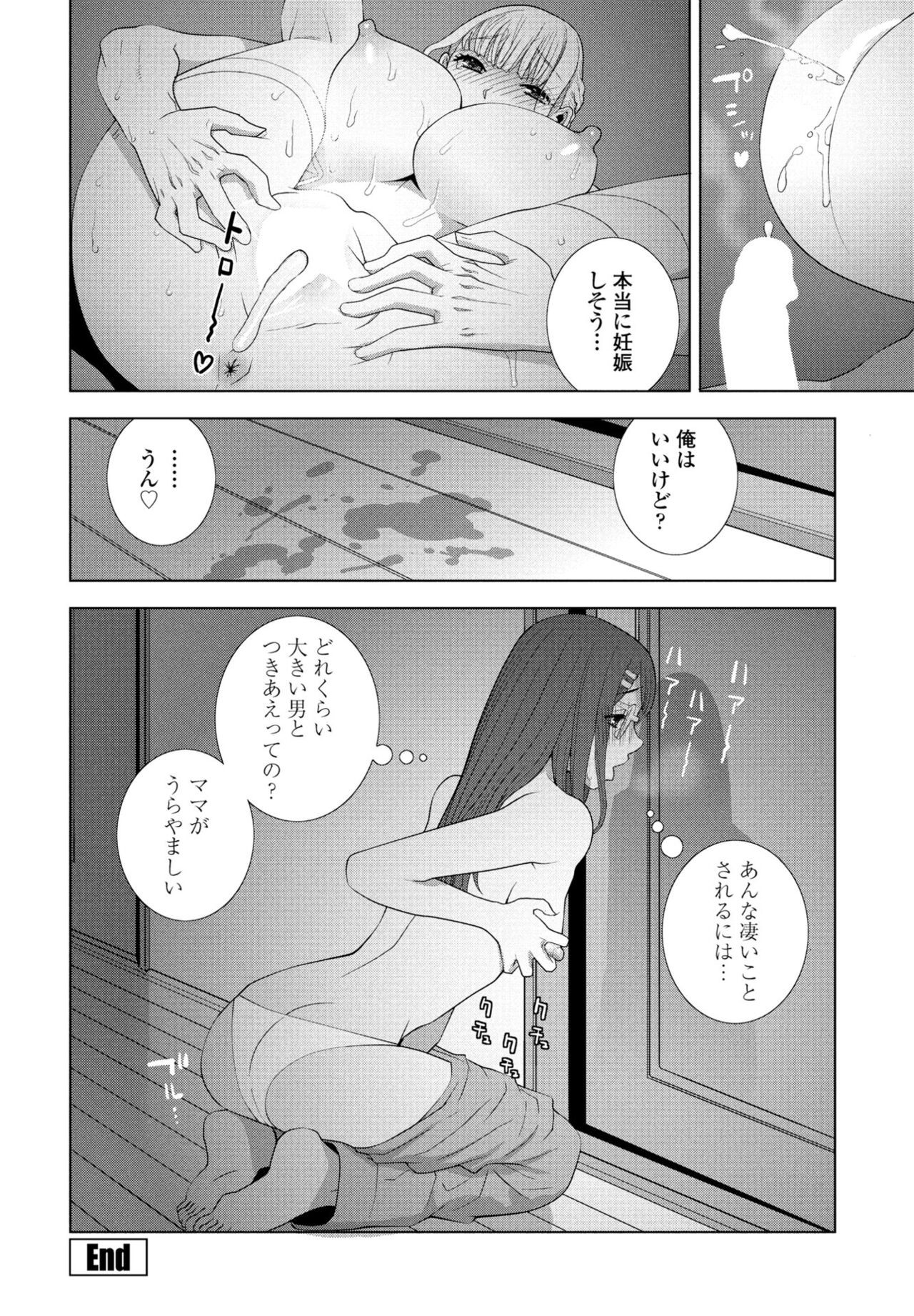 Page 242