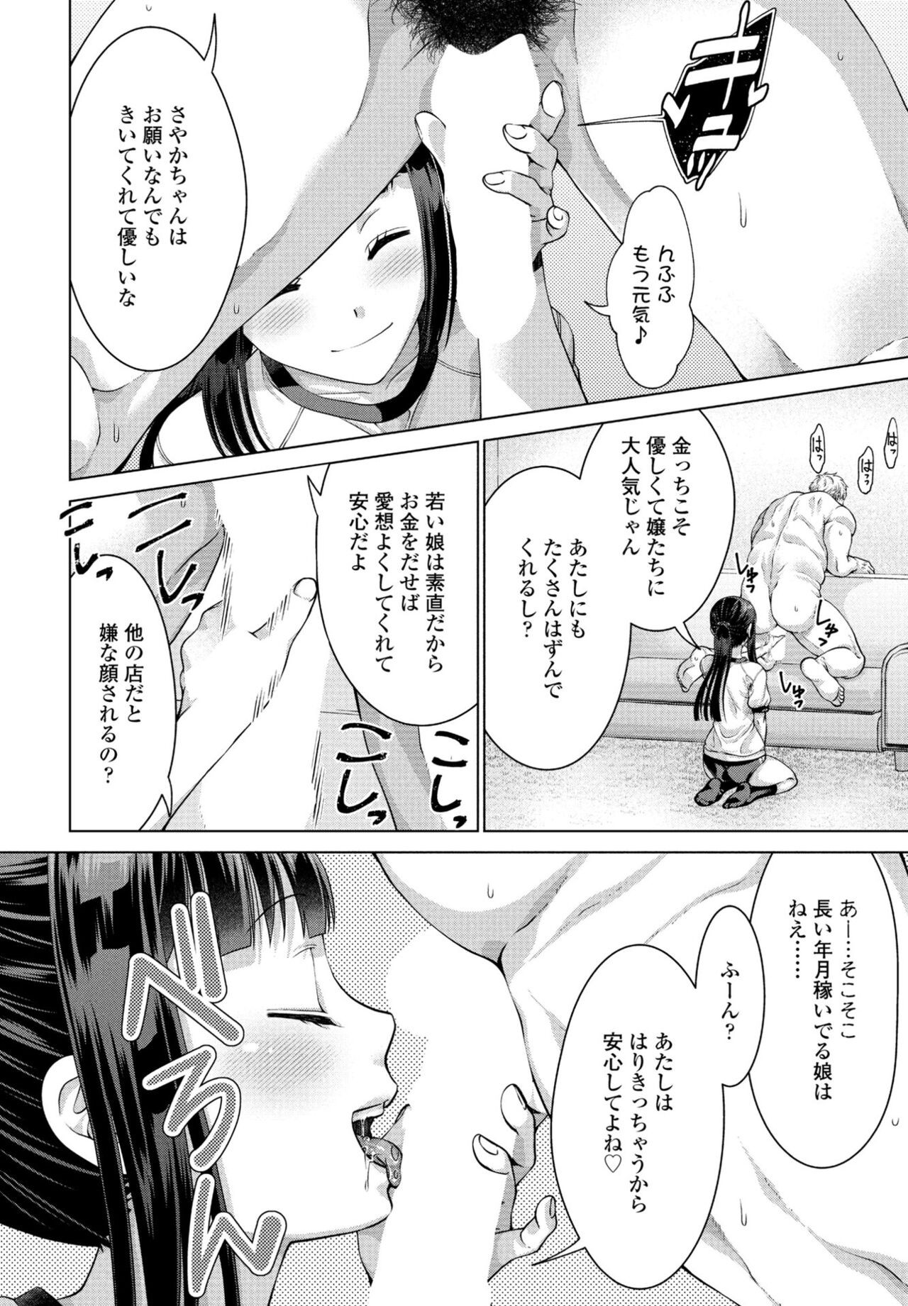 Page 246