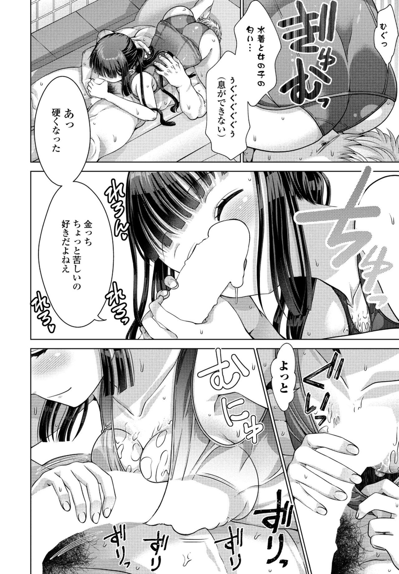 Page 256