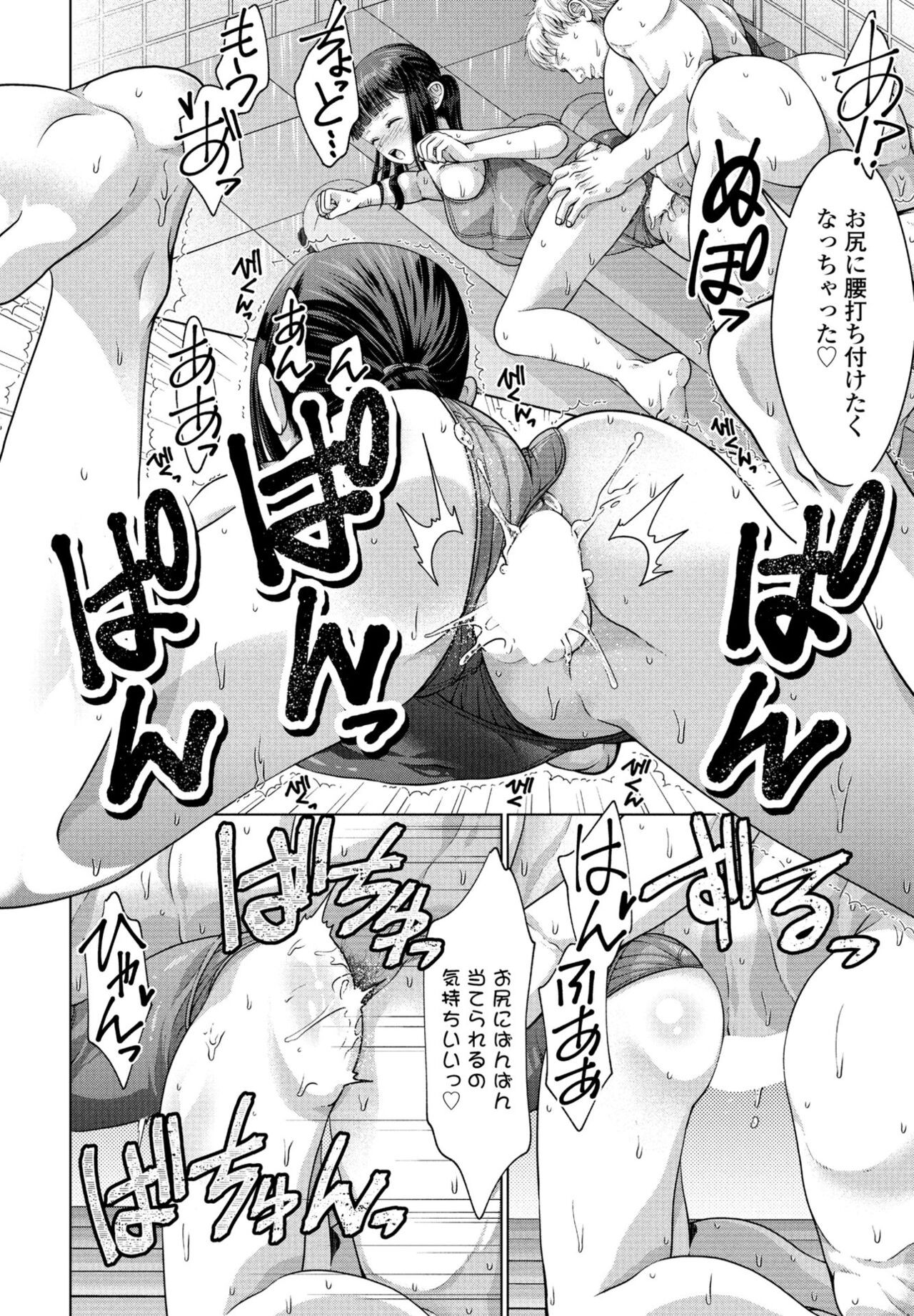 Page 260