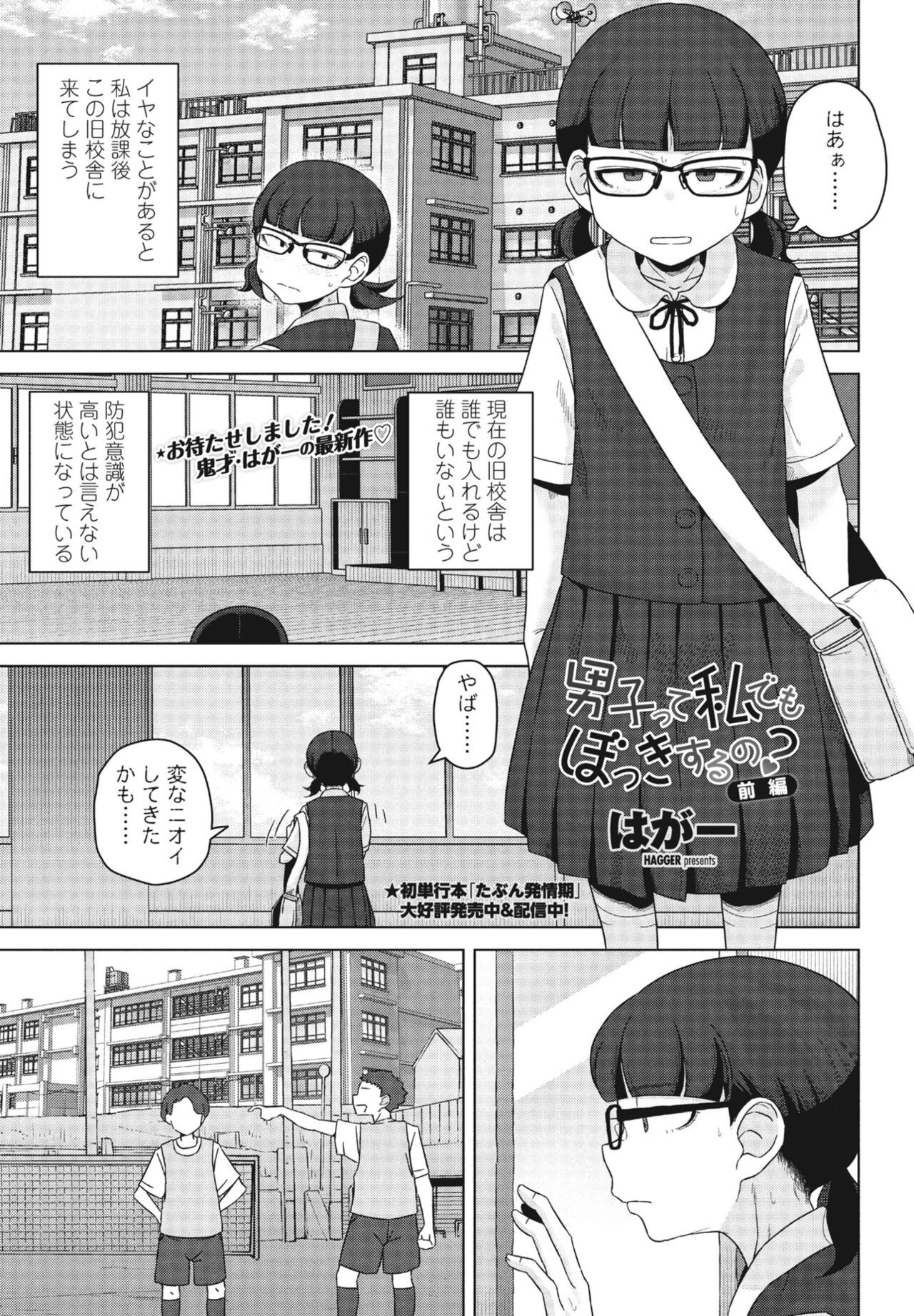 Page 263