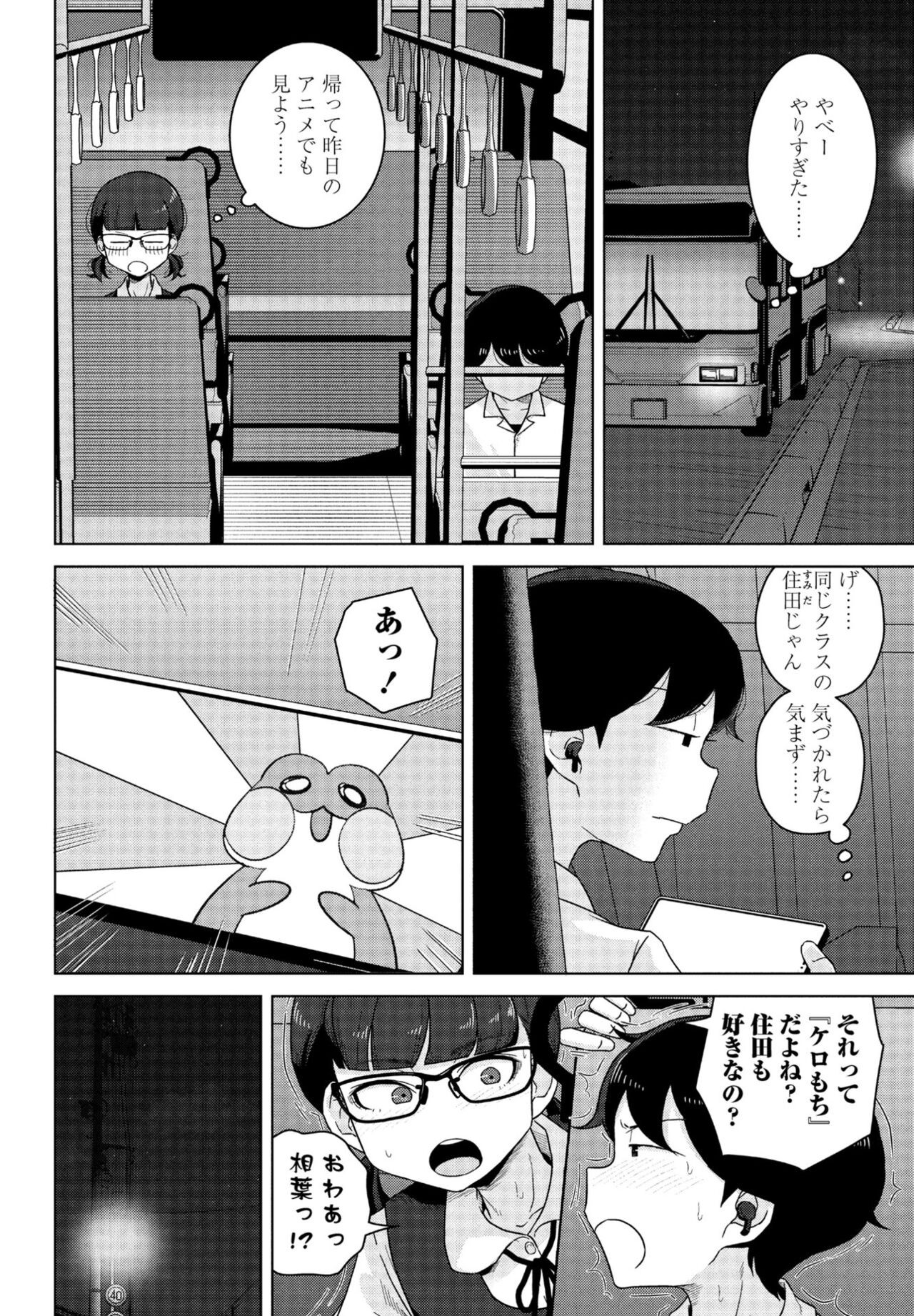 Page 266