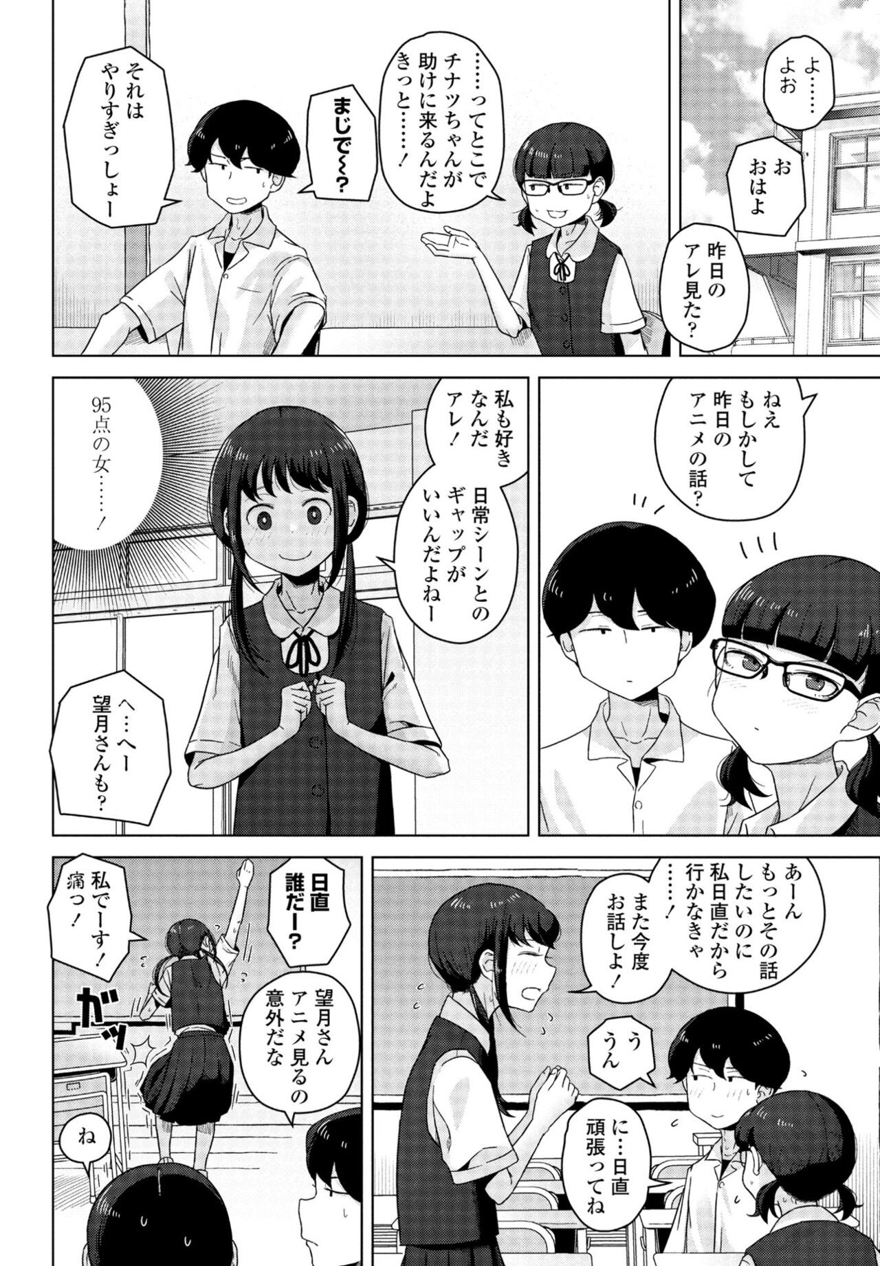 Page 268