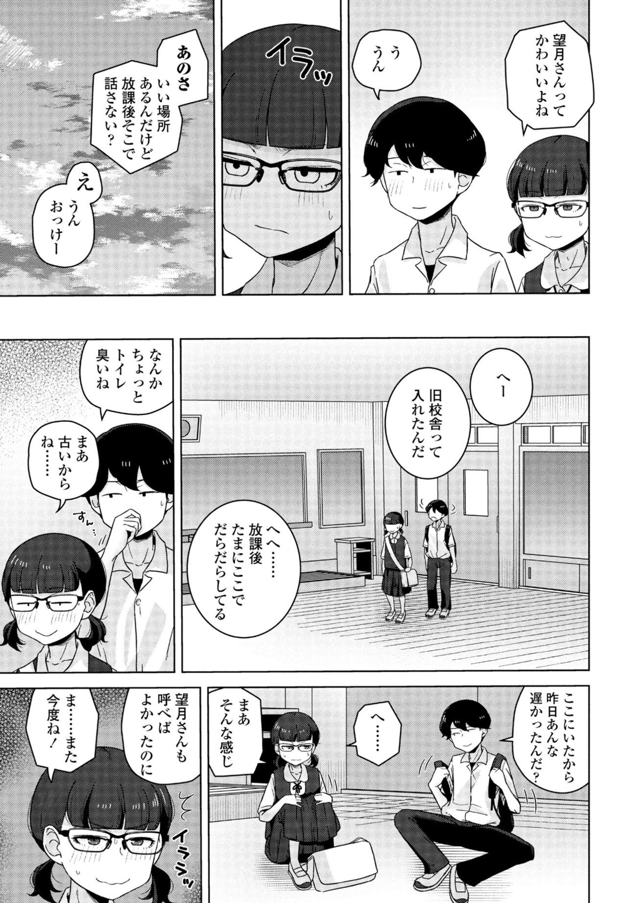 Page 269
