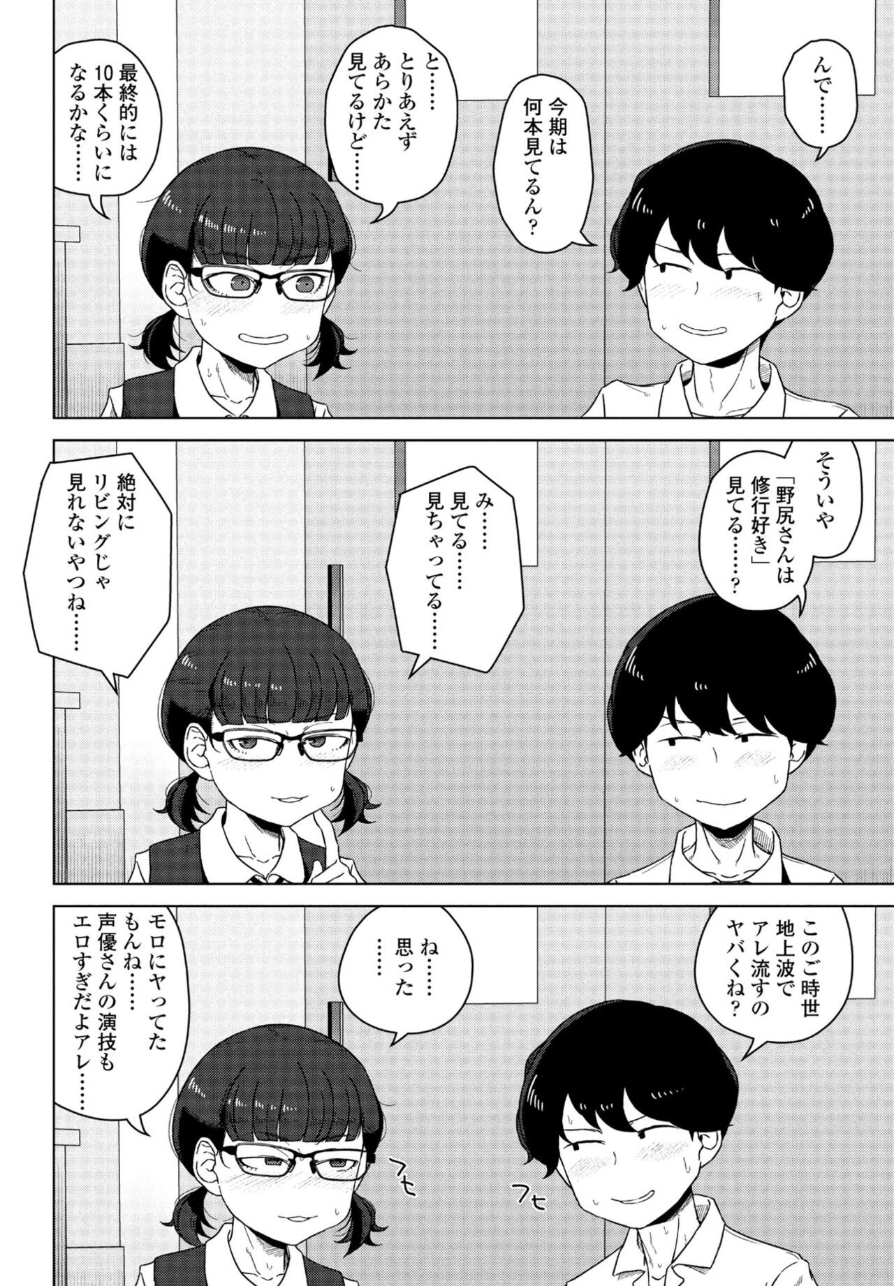 Page 270