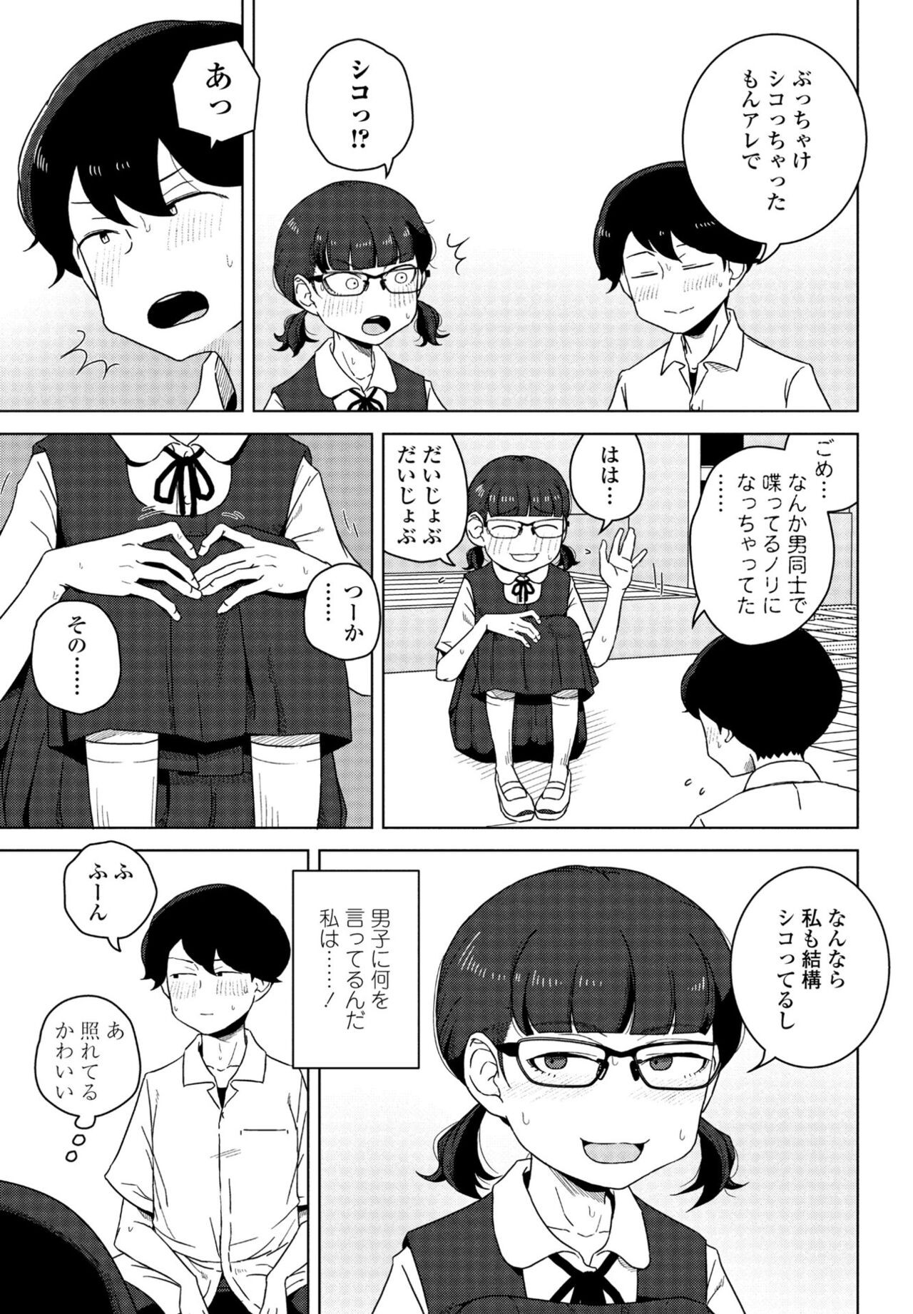 Page 271