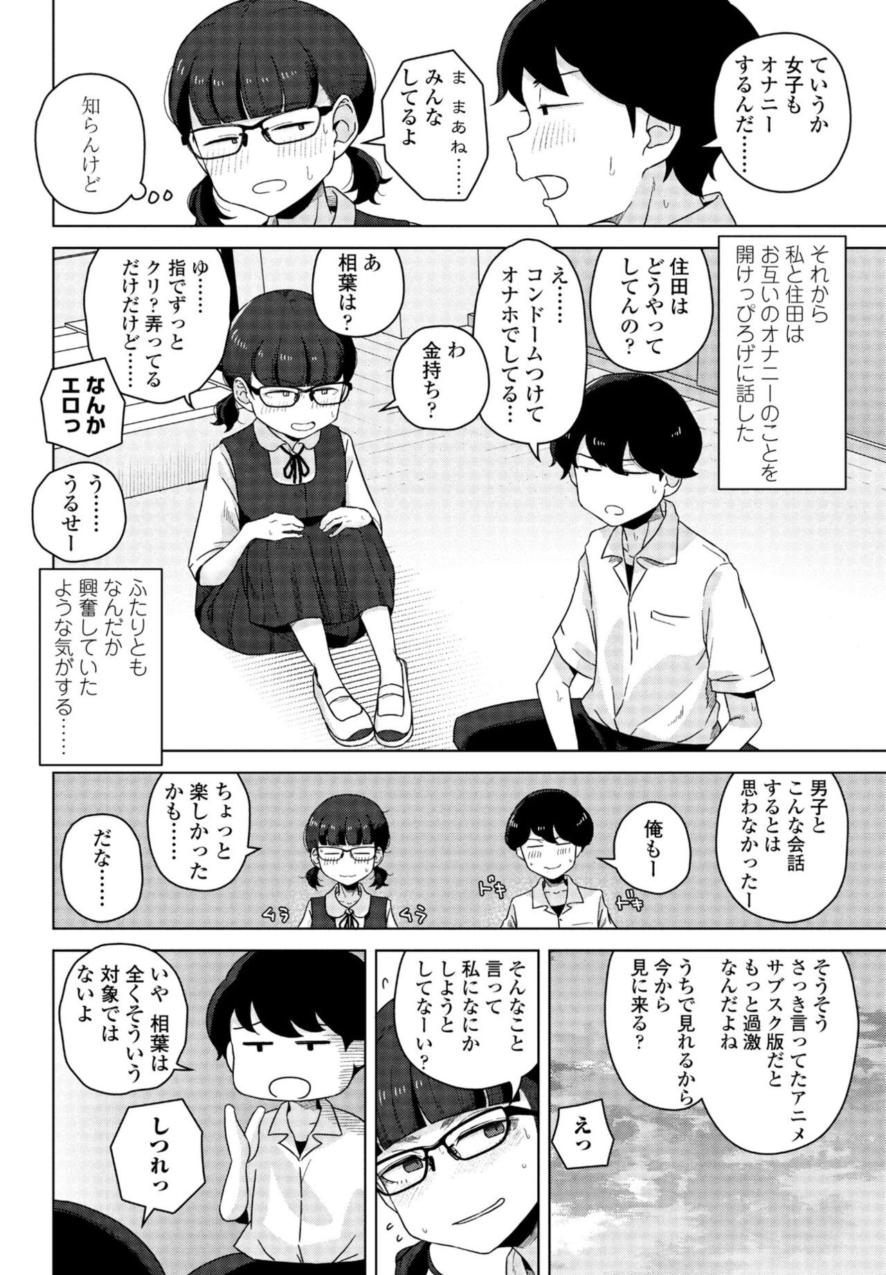 Page 272