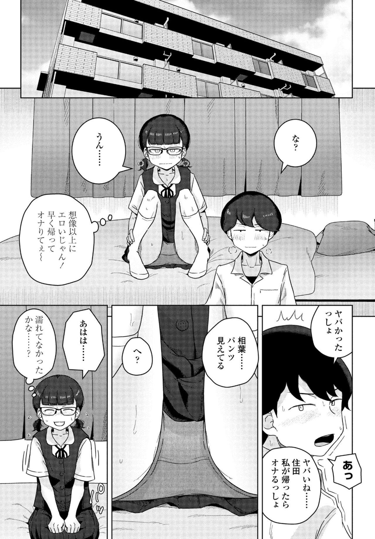 Page 273