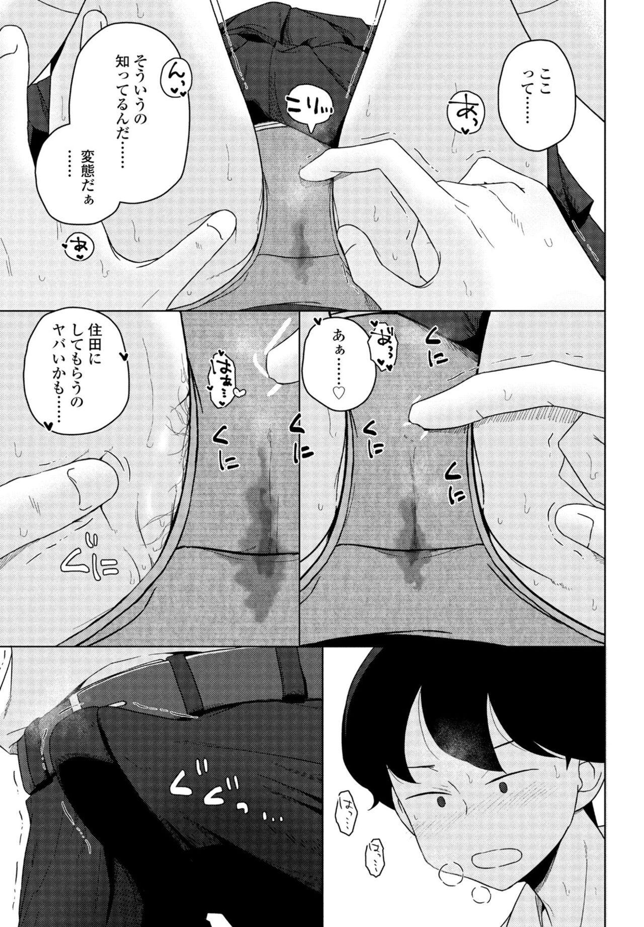 Page 277