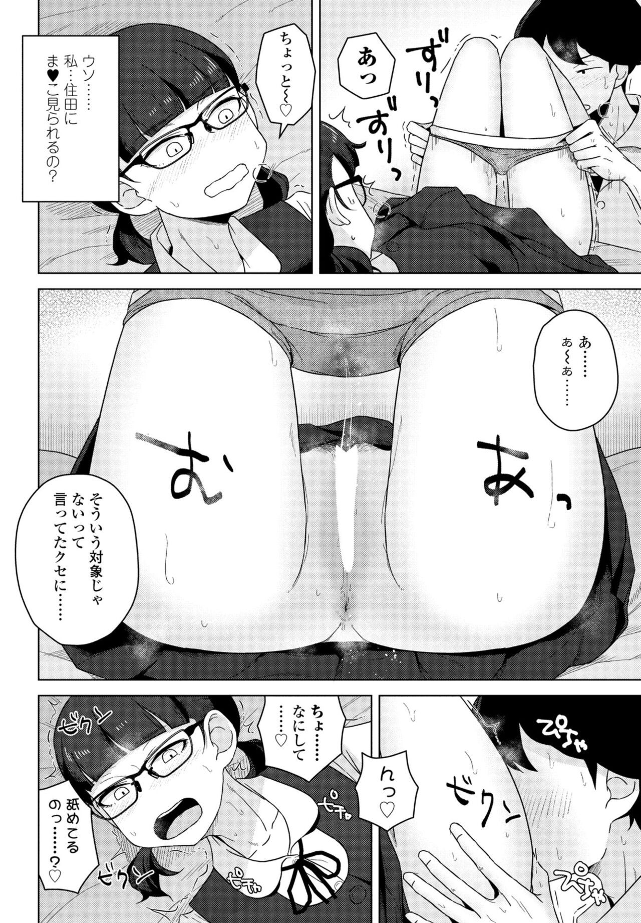 Page 278