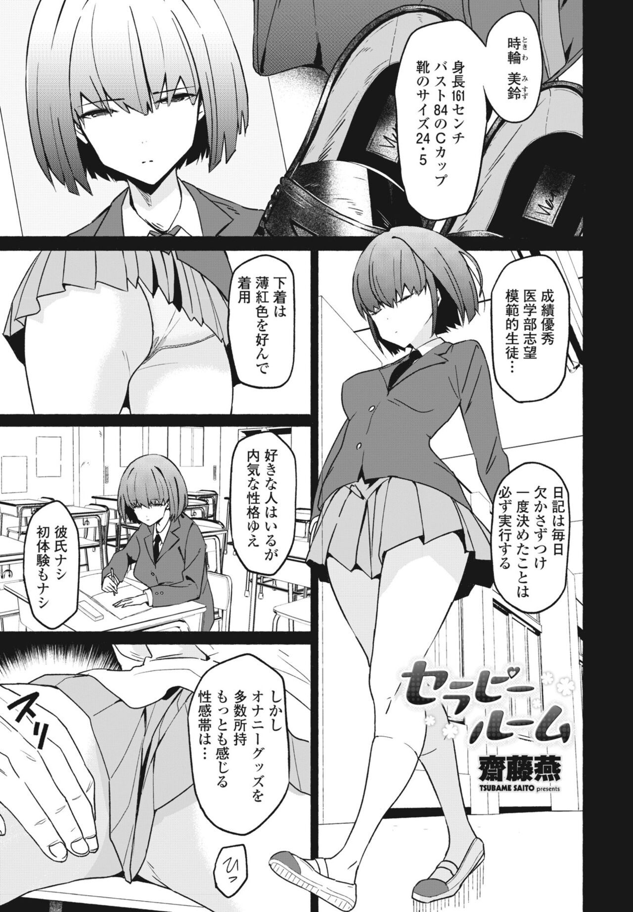 Page 289