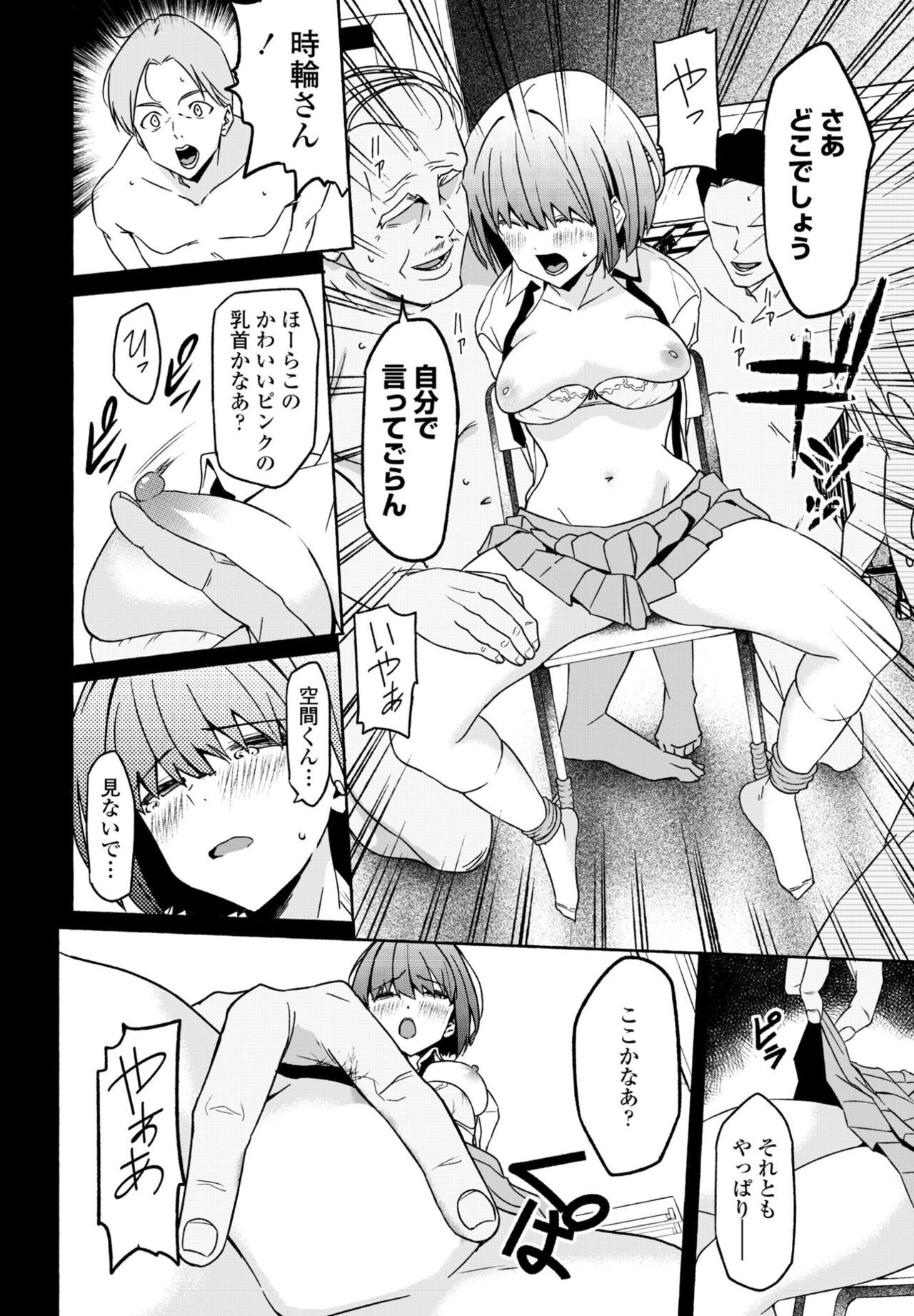 Page 290