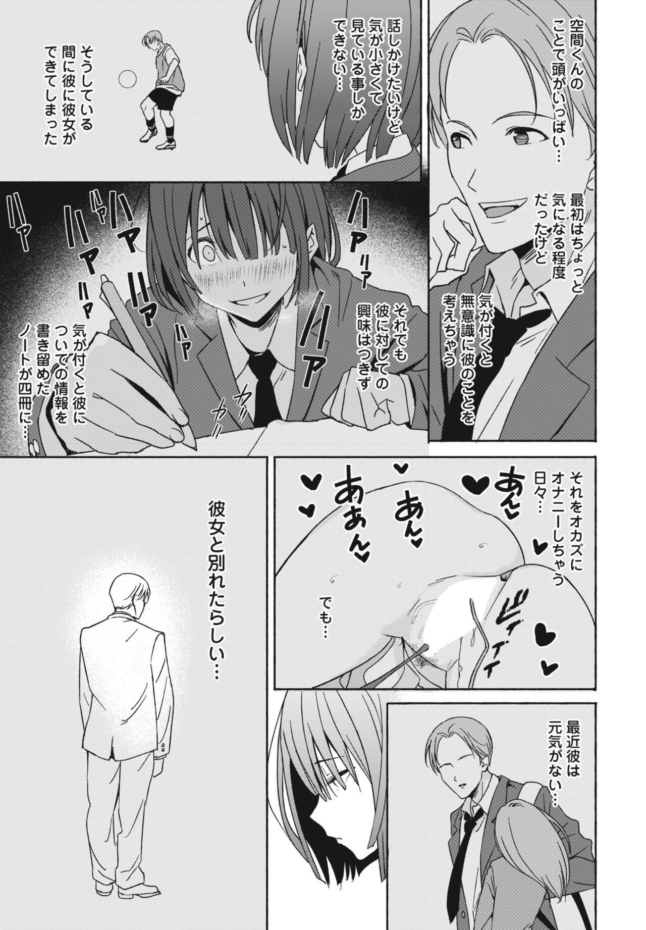 Page 295