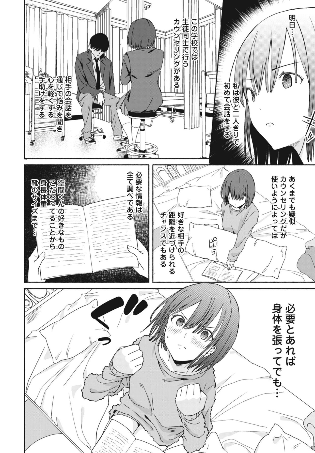 Page 296