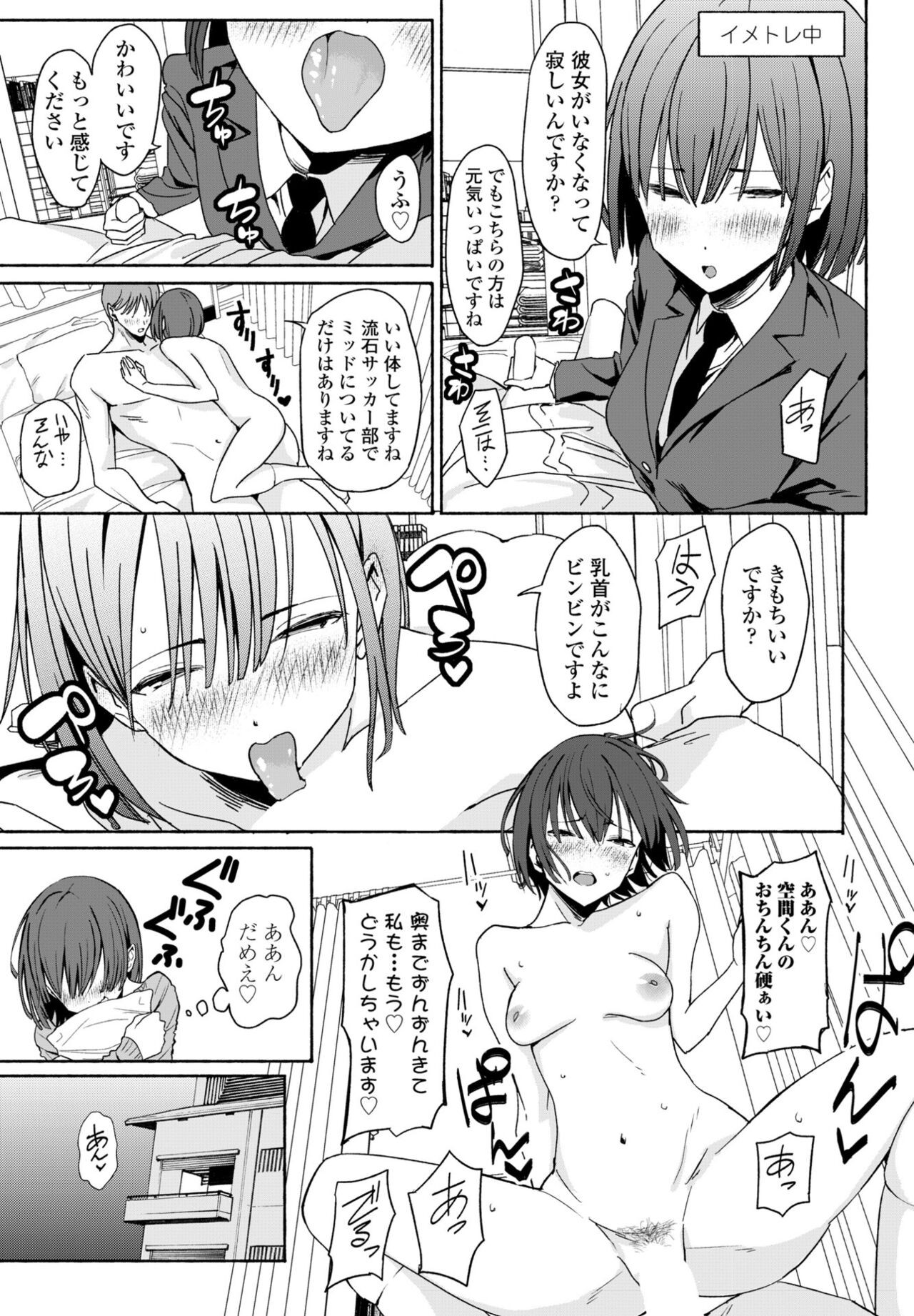 Page 297