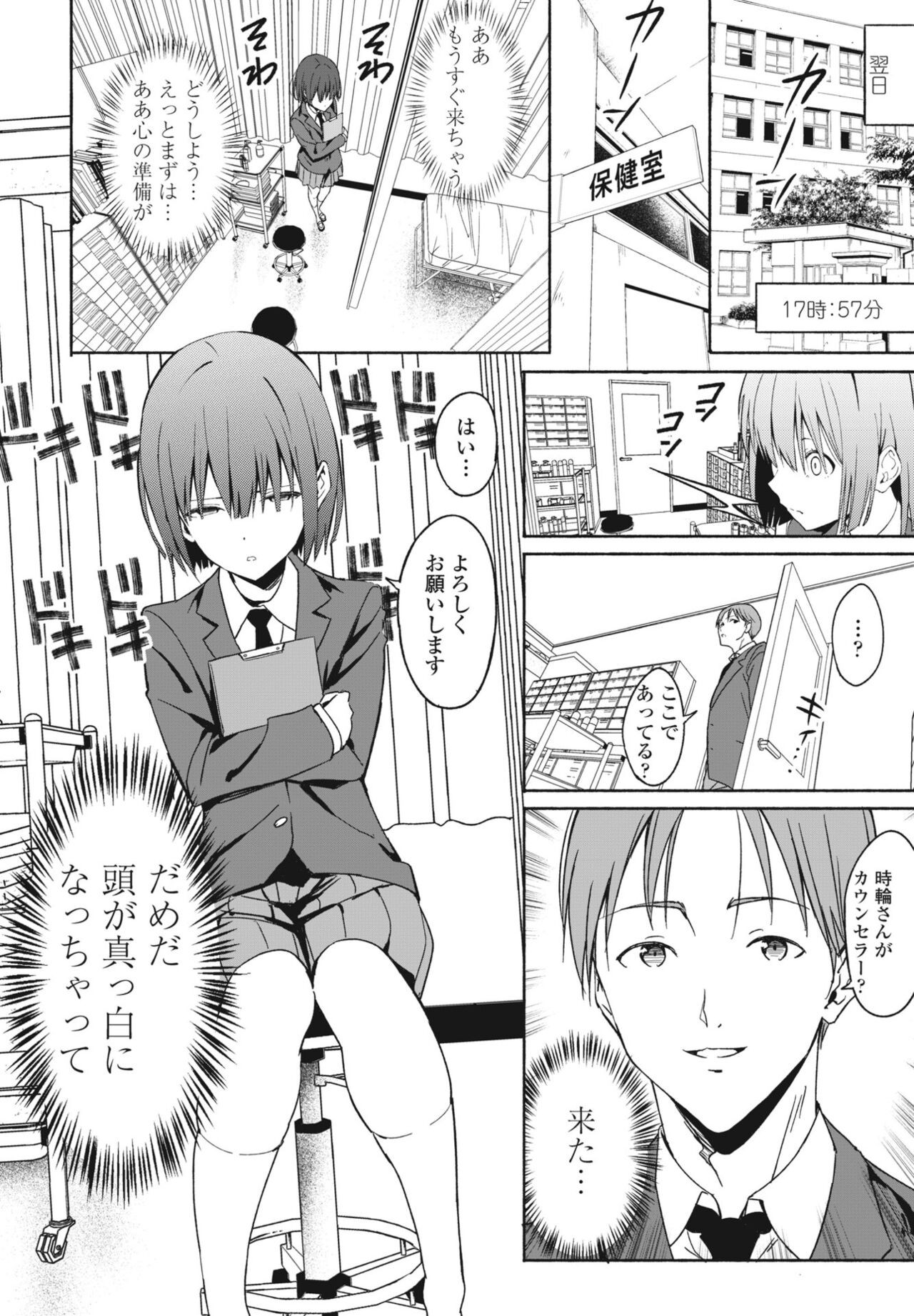 Page 298