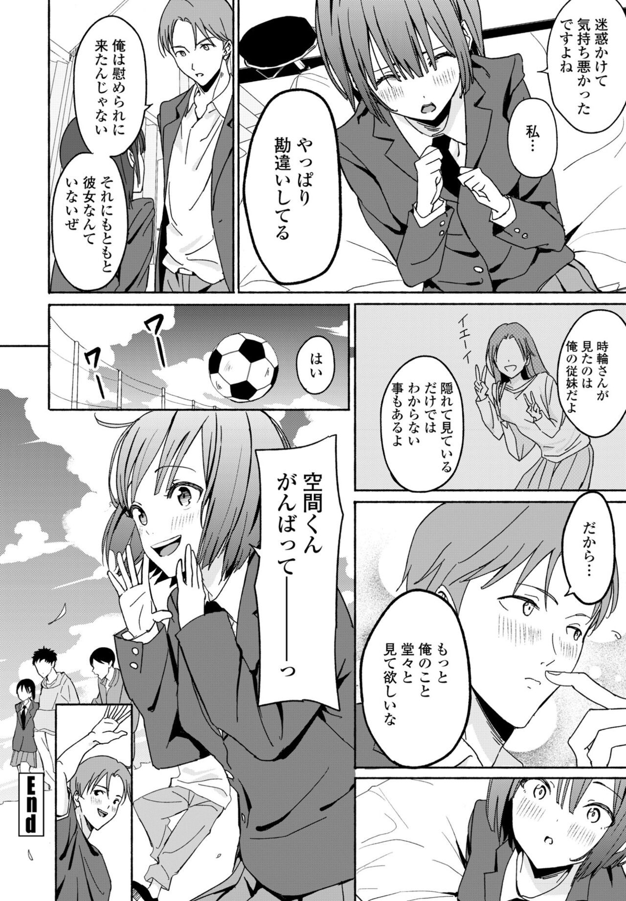 Page 308