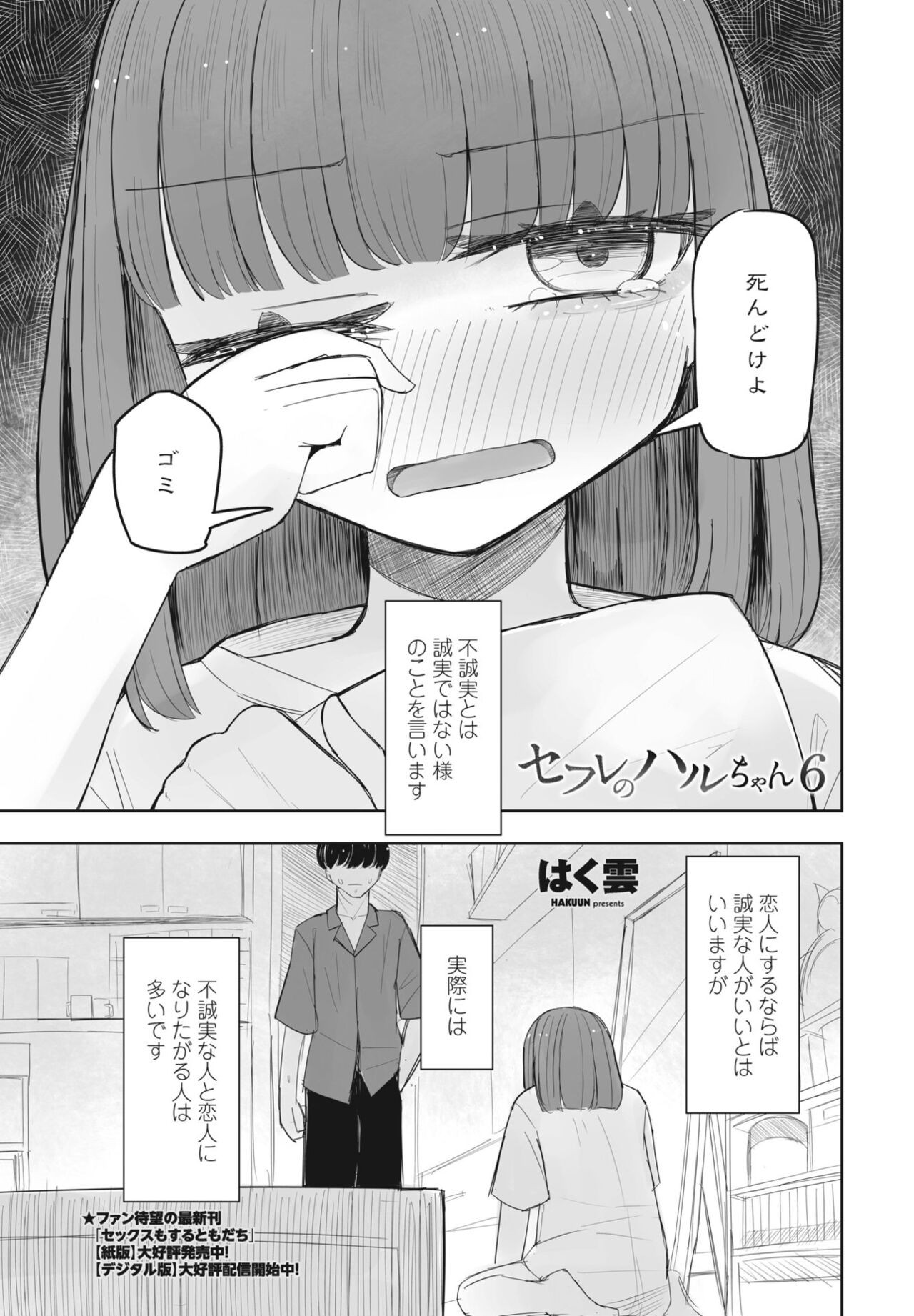 Page 309
