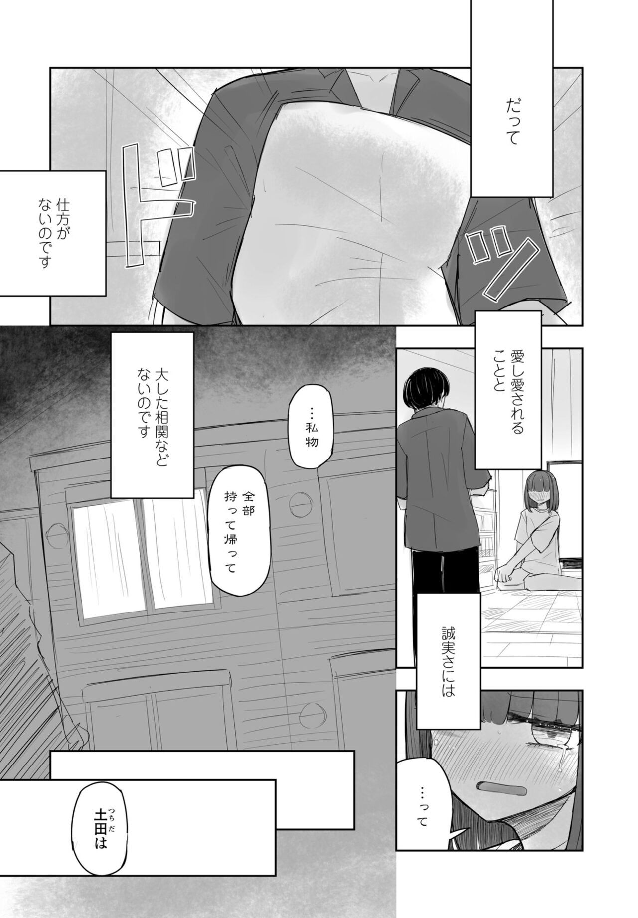 Page 310