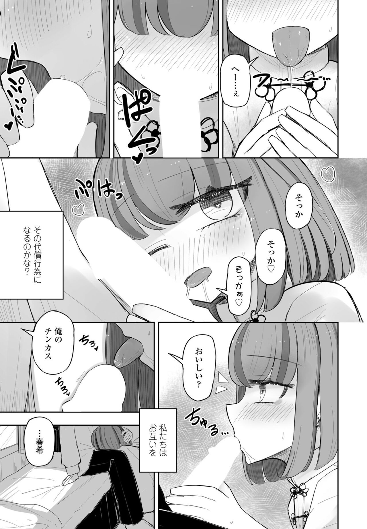 Page 313