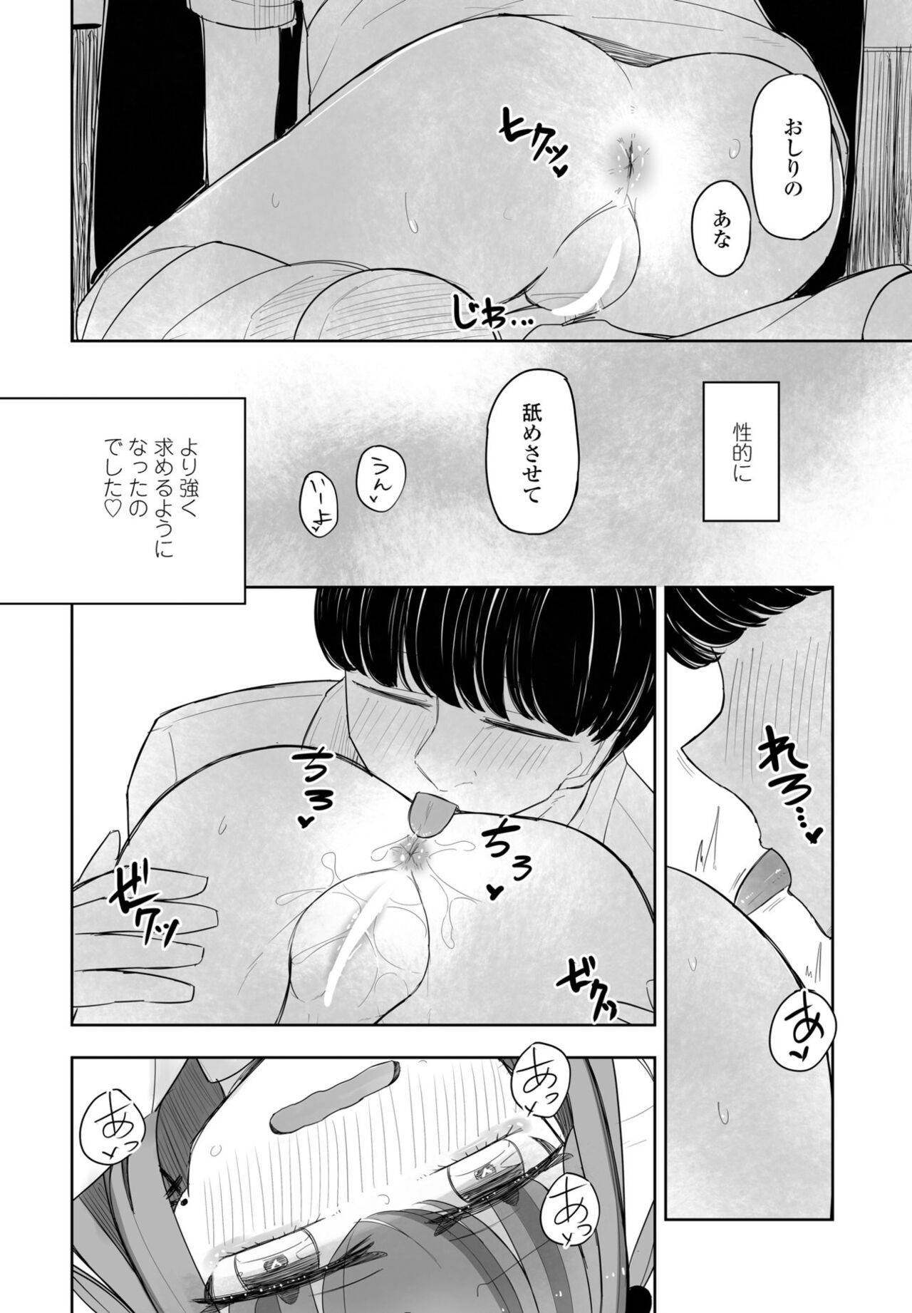 Page 314
