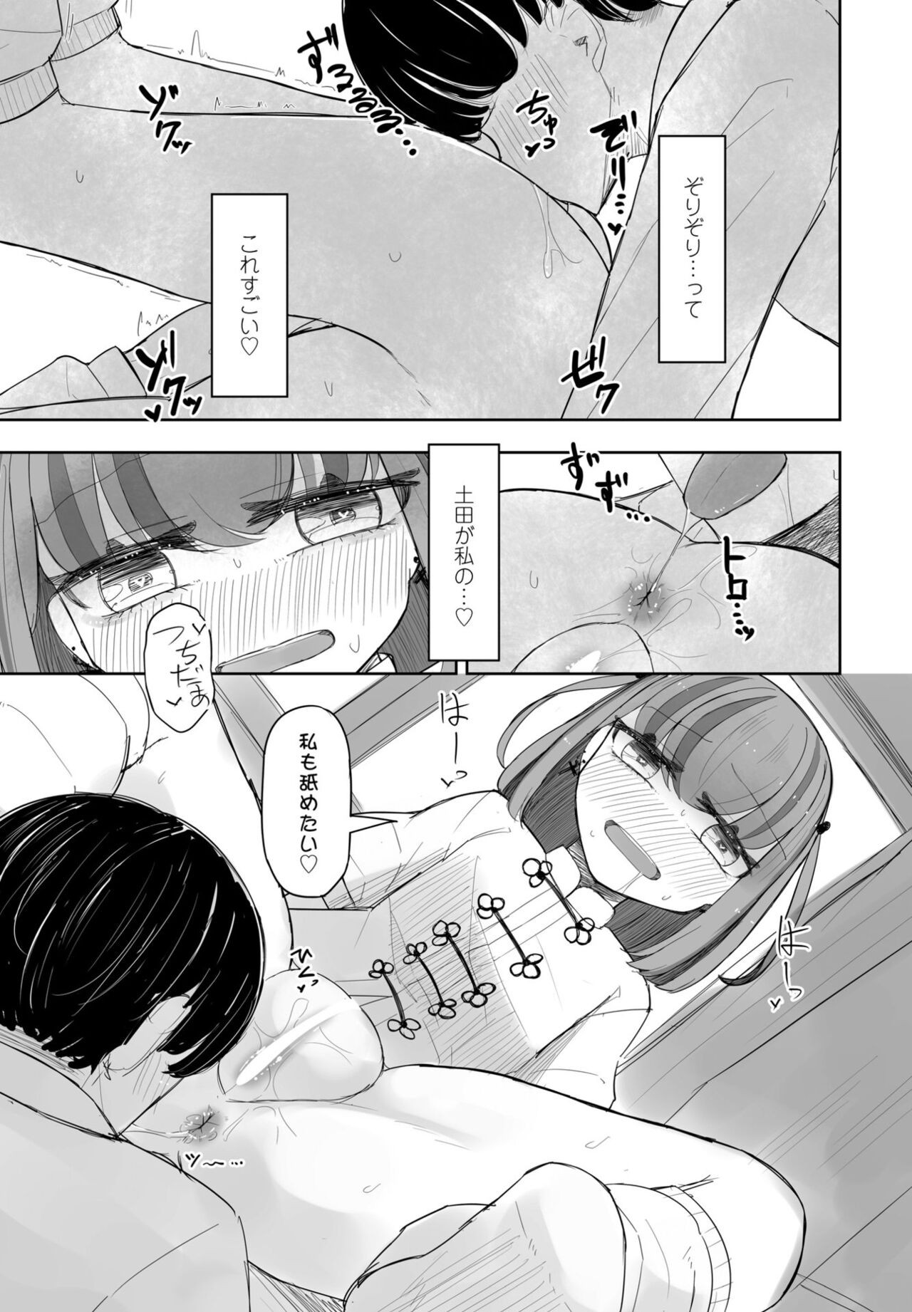 Page 315