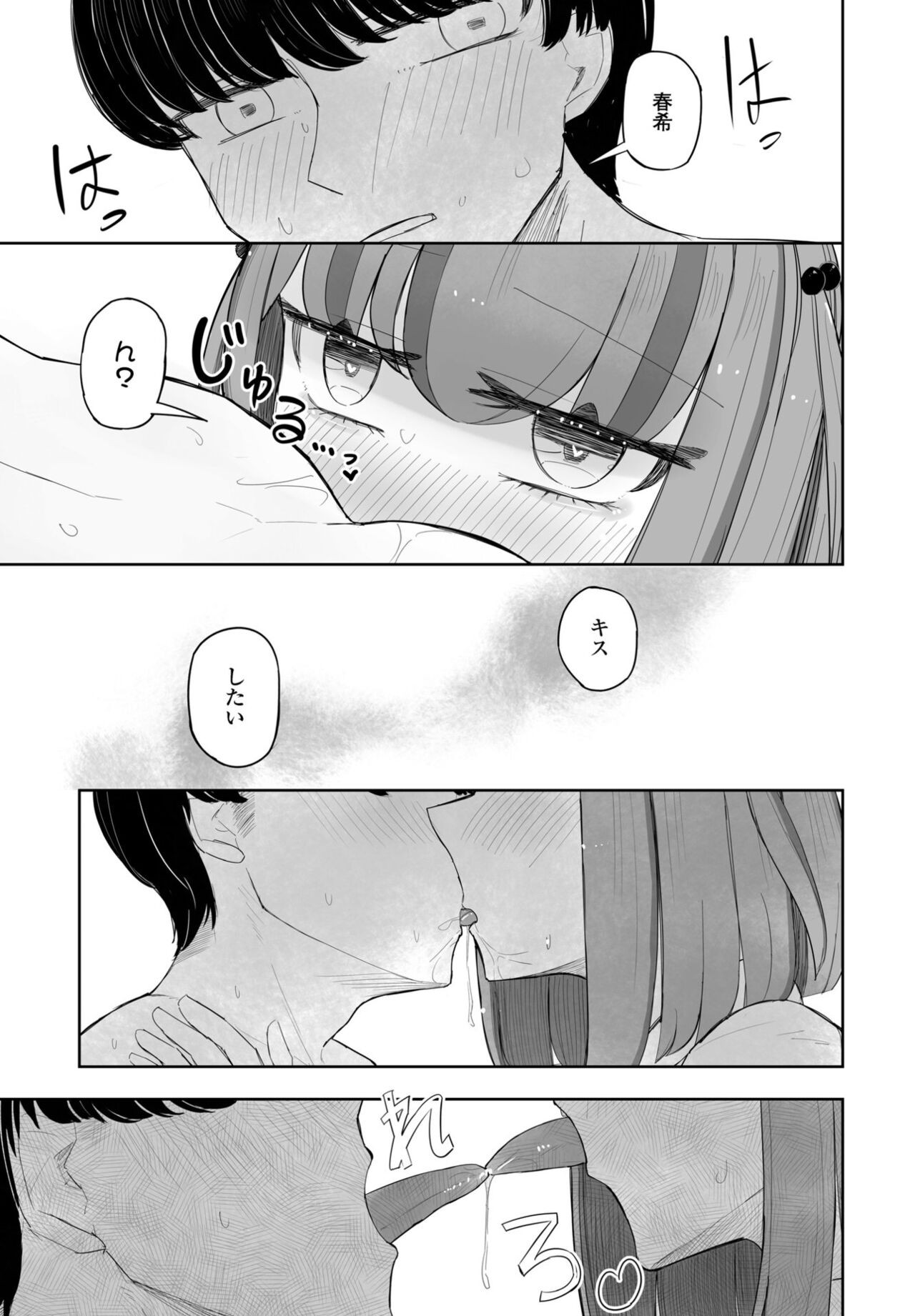 Page 317