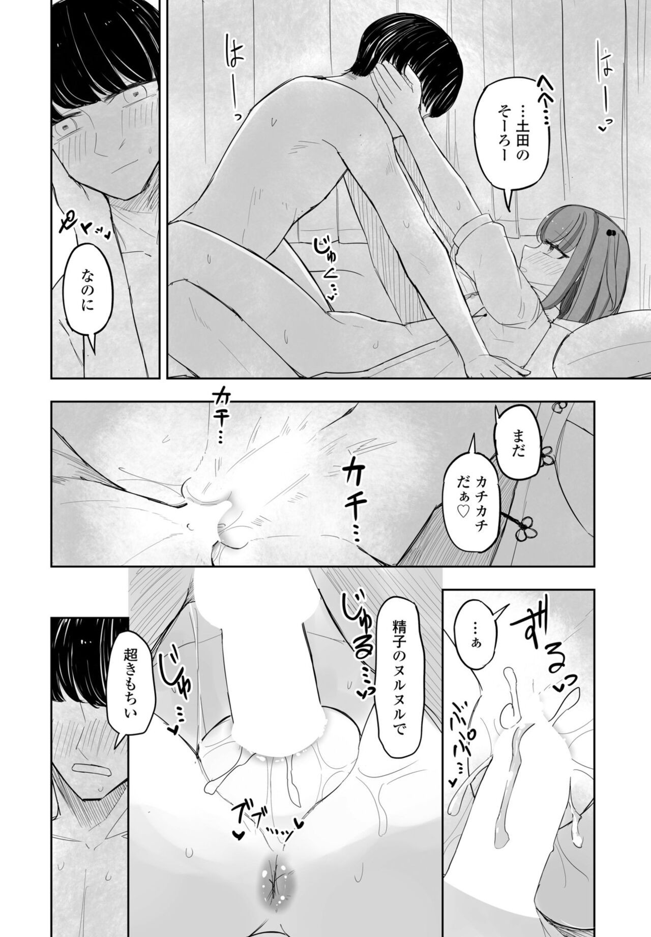 Page 322