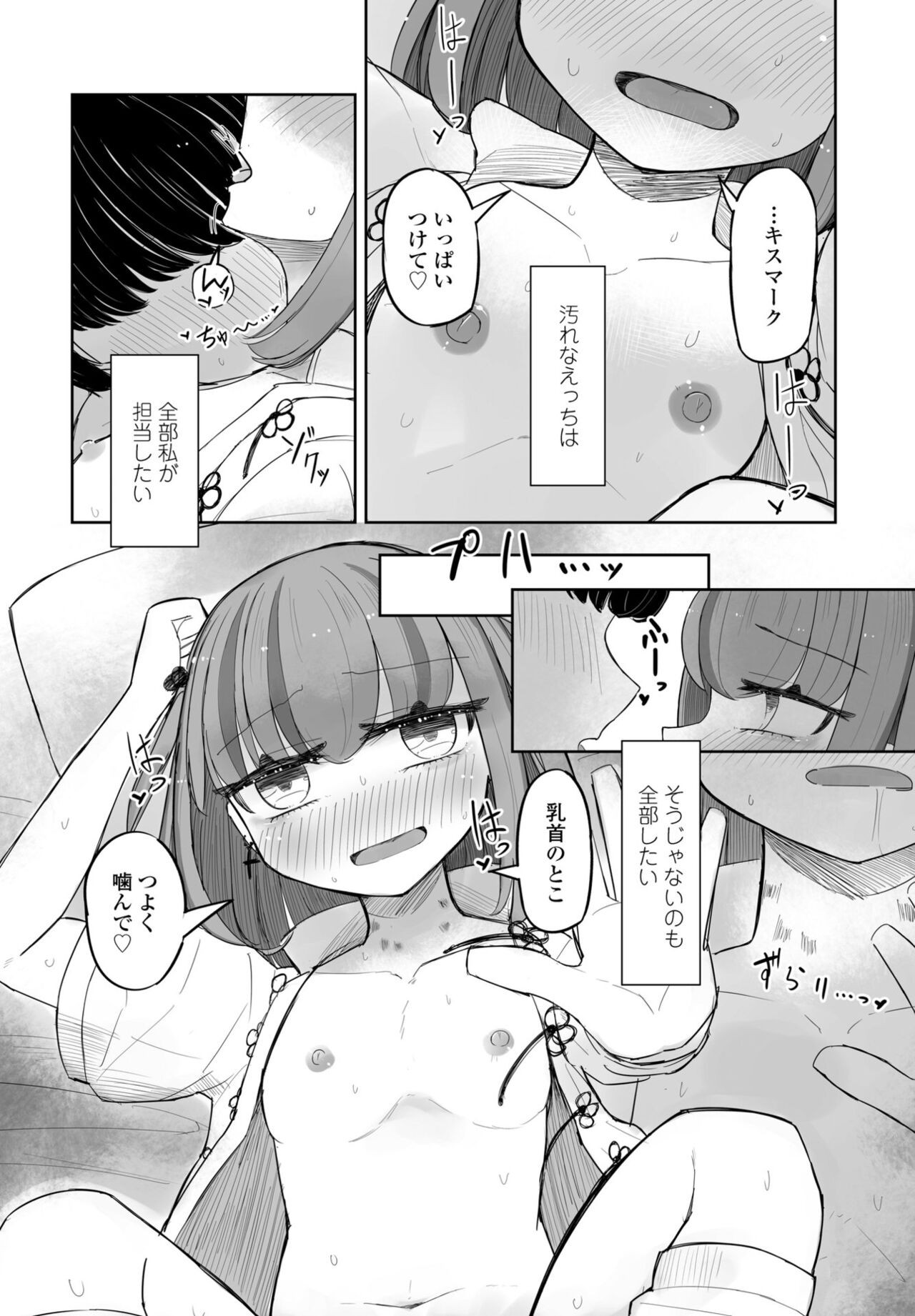 Page 324