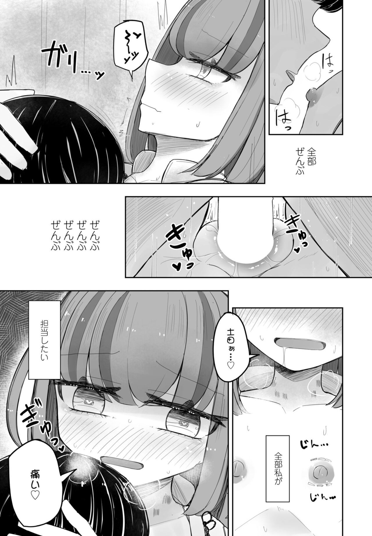 Page 325