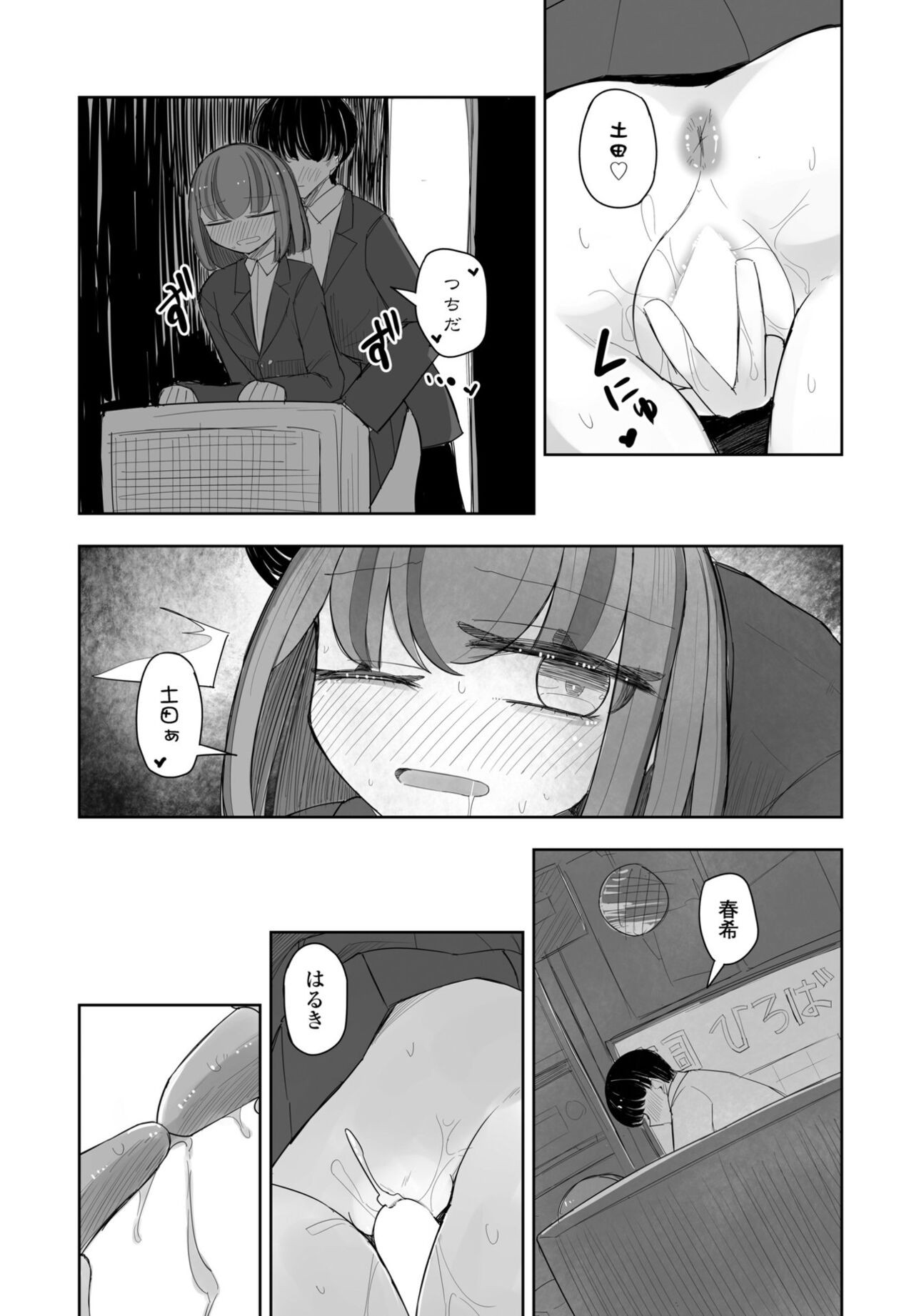 Page 329
