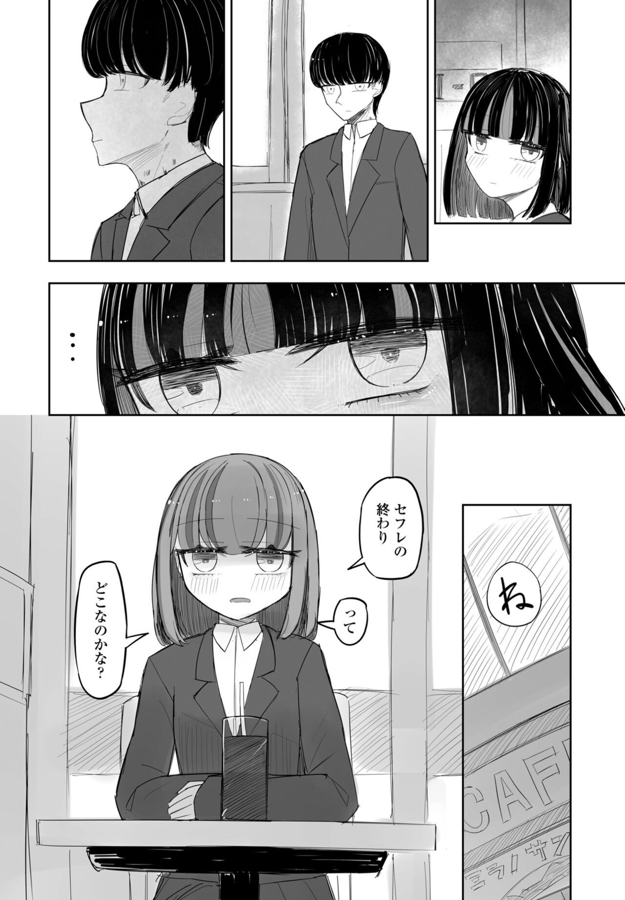 Page 330