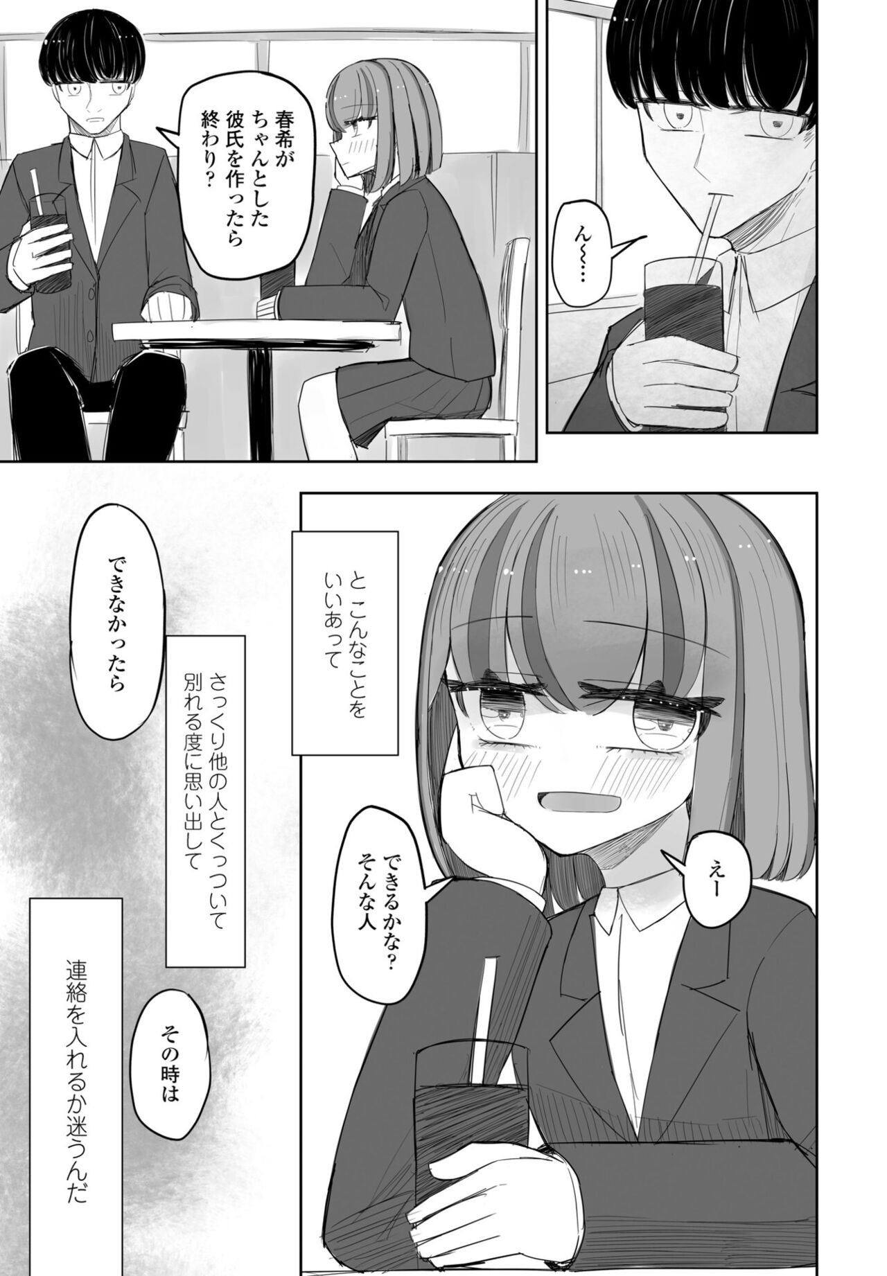 Page 331