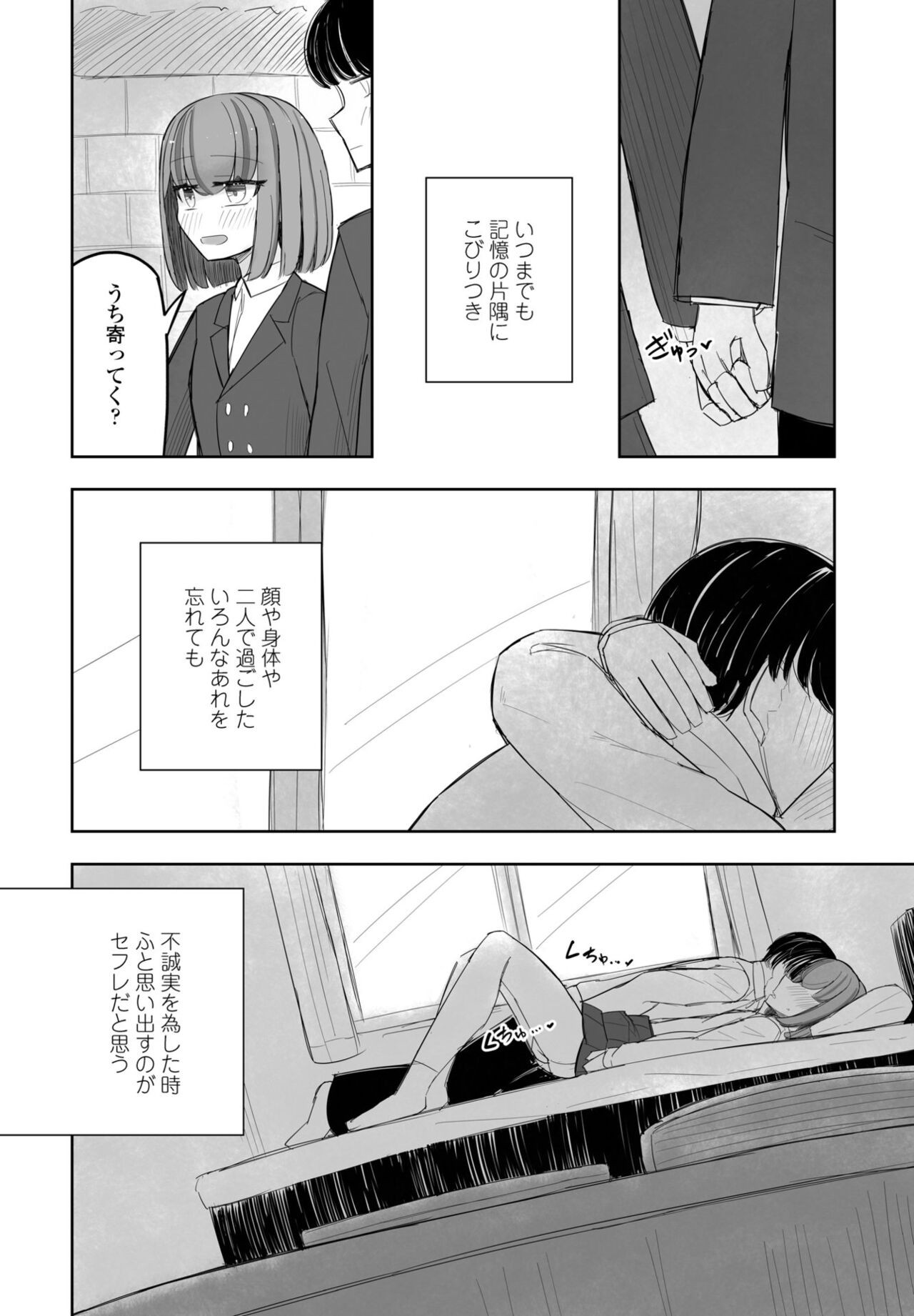 Page 332