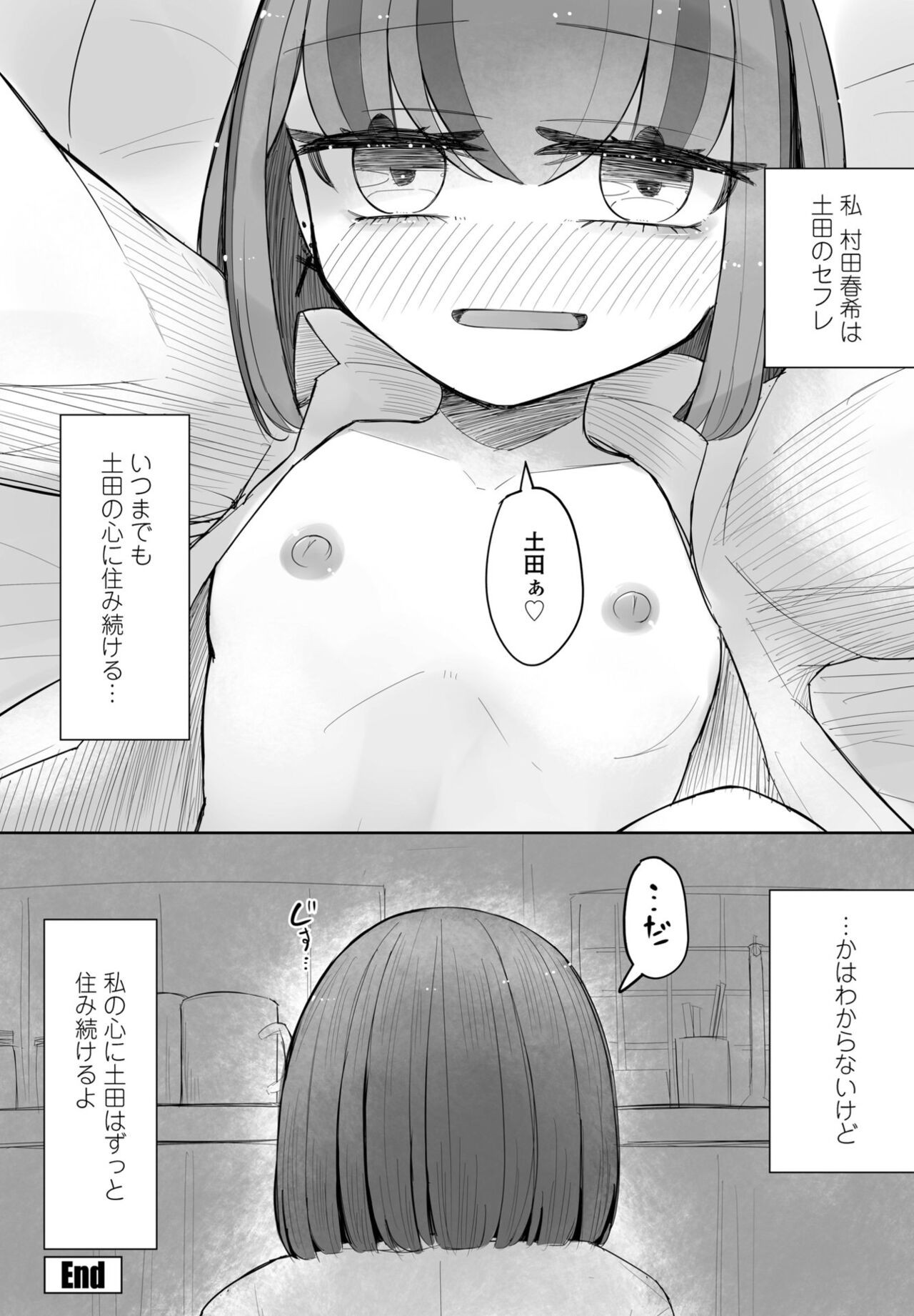 Page 334