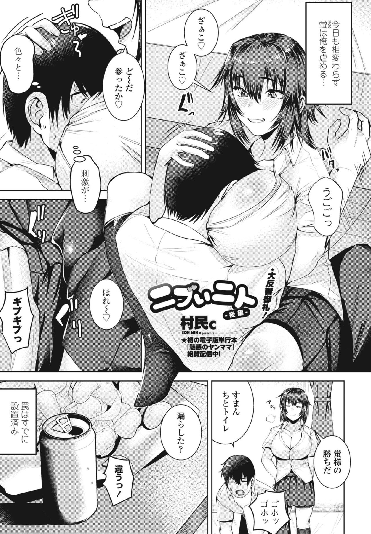 Page 337